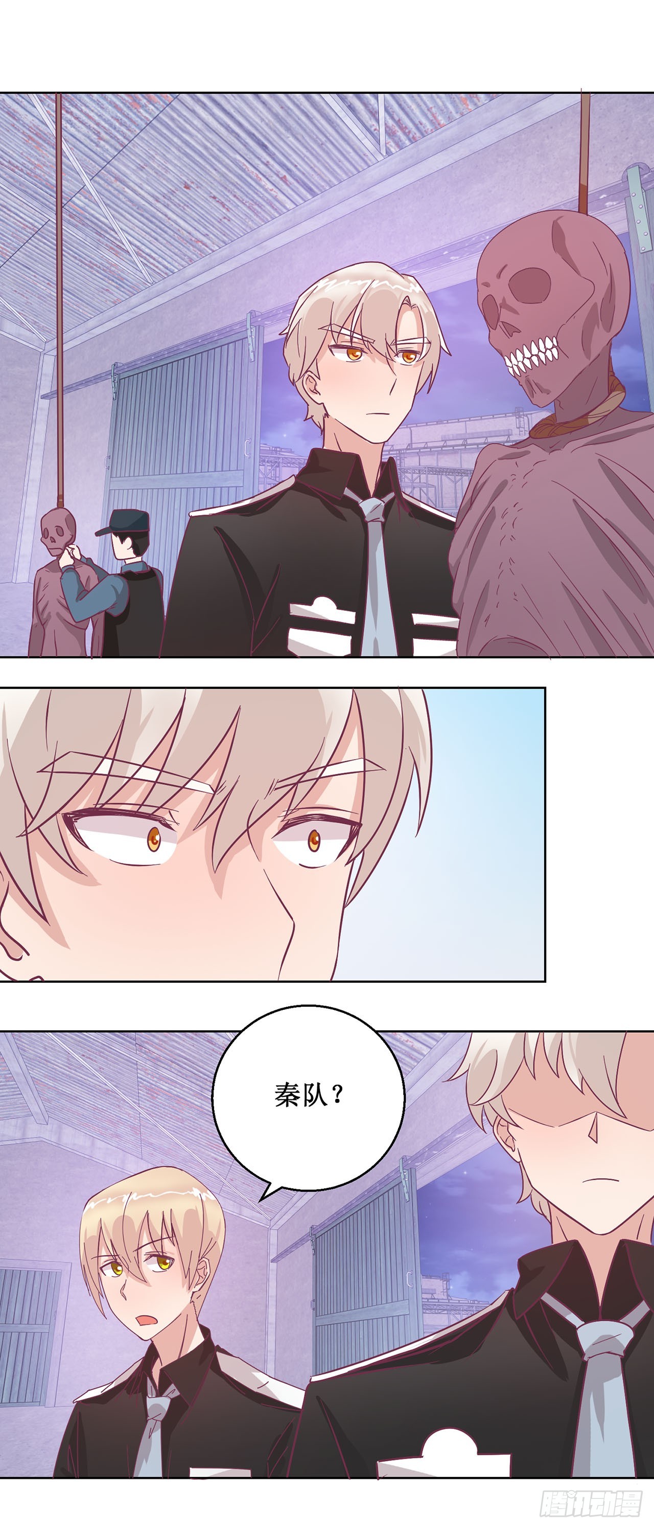 🍛奇案侦破 第49话 第3页