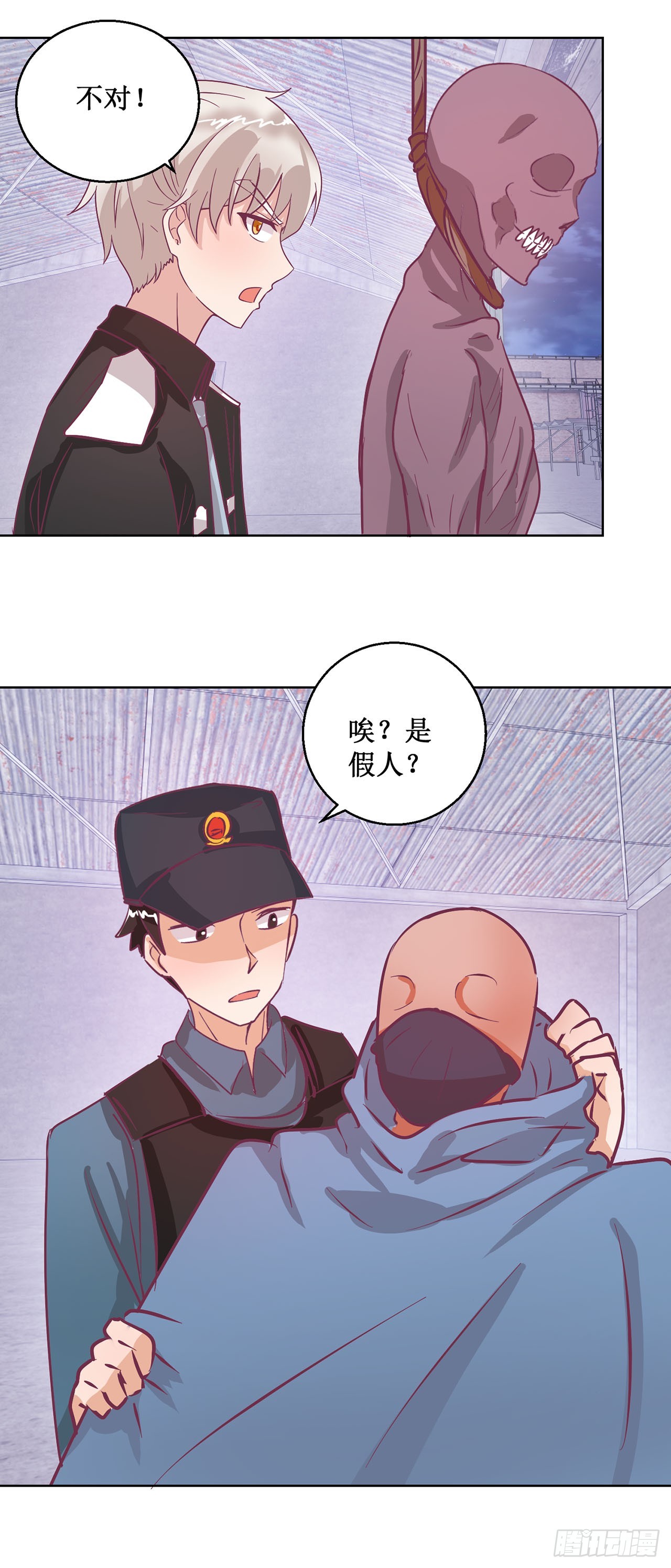 🍛奇案侦破 第49话 第4页