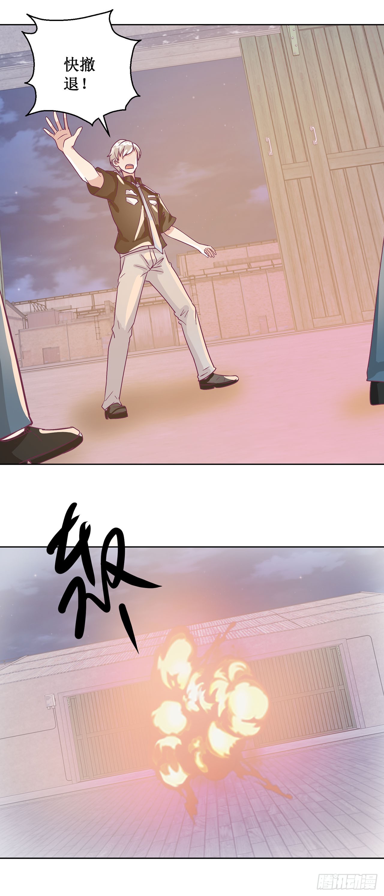 🍛奇案侦破 第49话 第5页