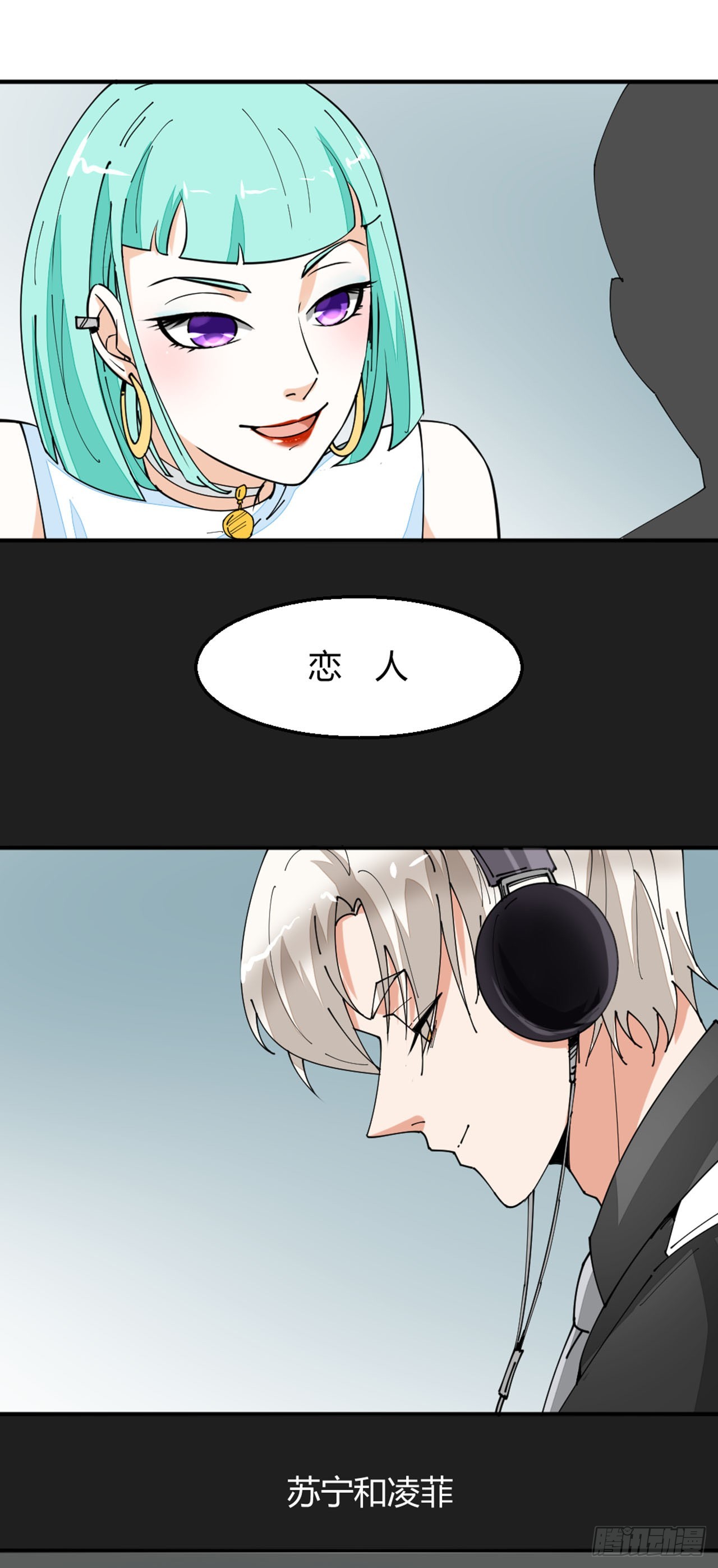 🍛奇案侦破 第5话 第1页