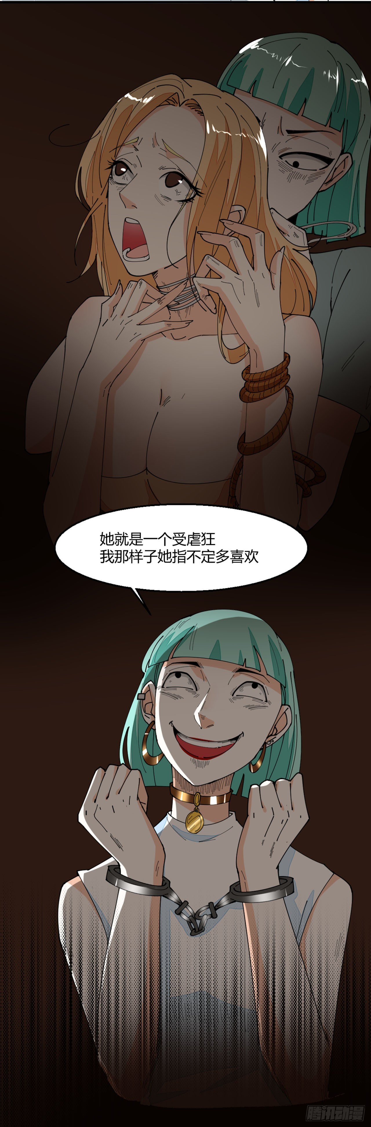 🍛奇案侦破 第5话 第10页