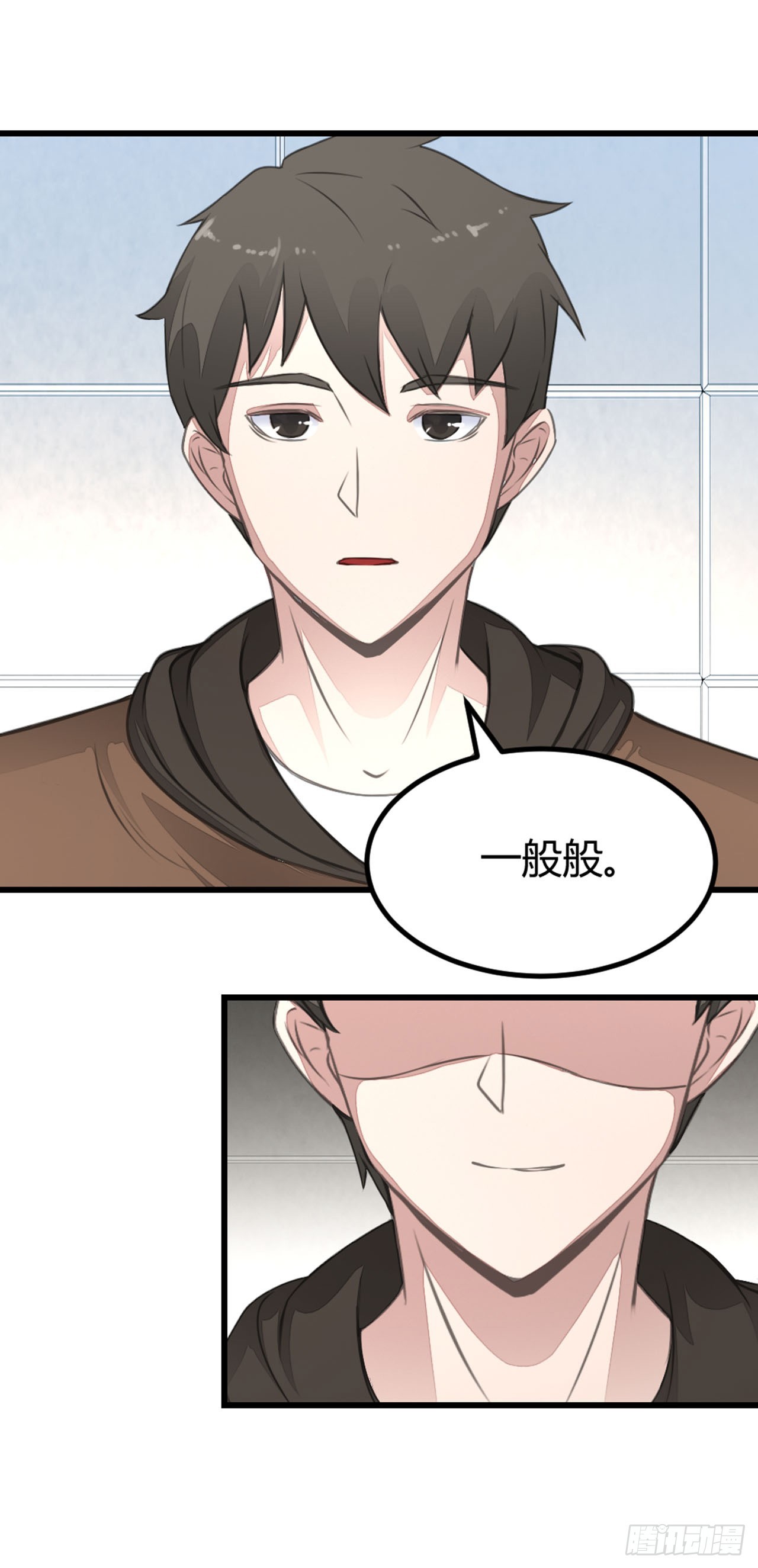 🍛奇案侦破 第9话 第18页