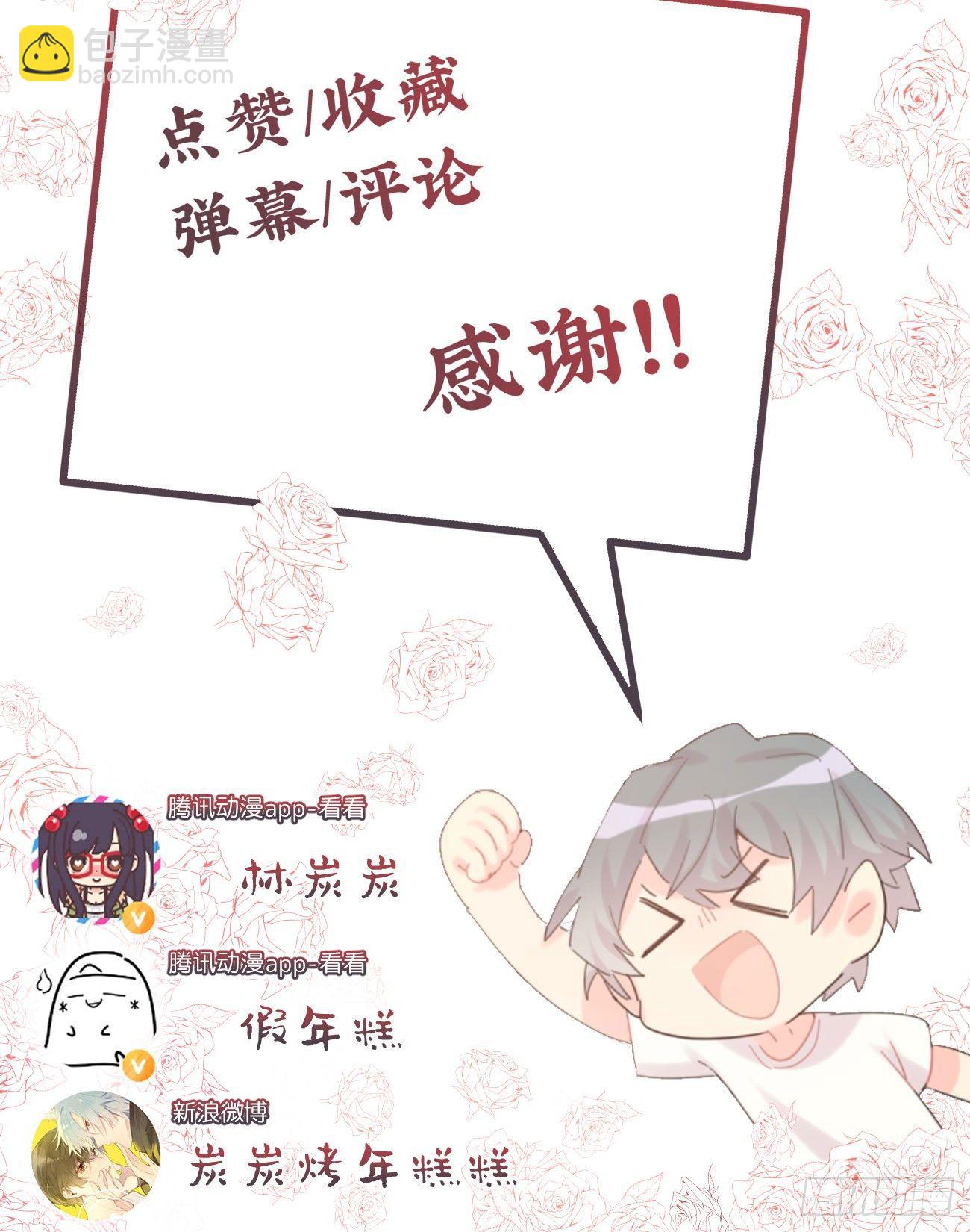 预告-第1话
