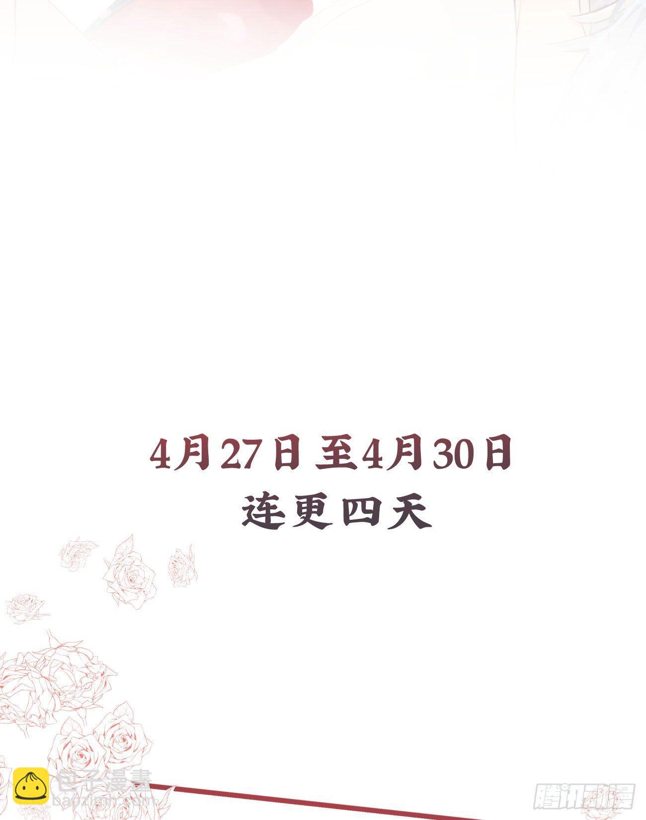 预告-第1话