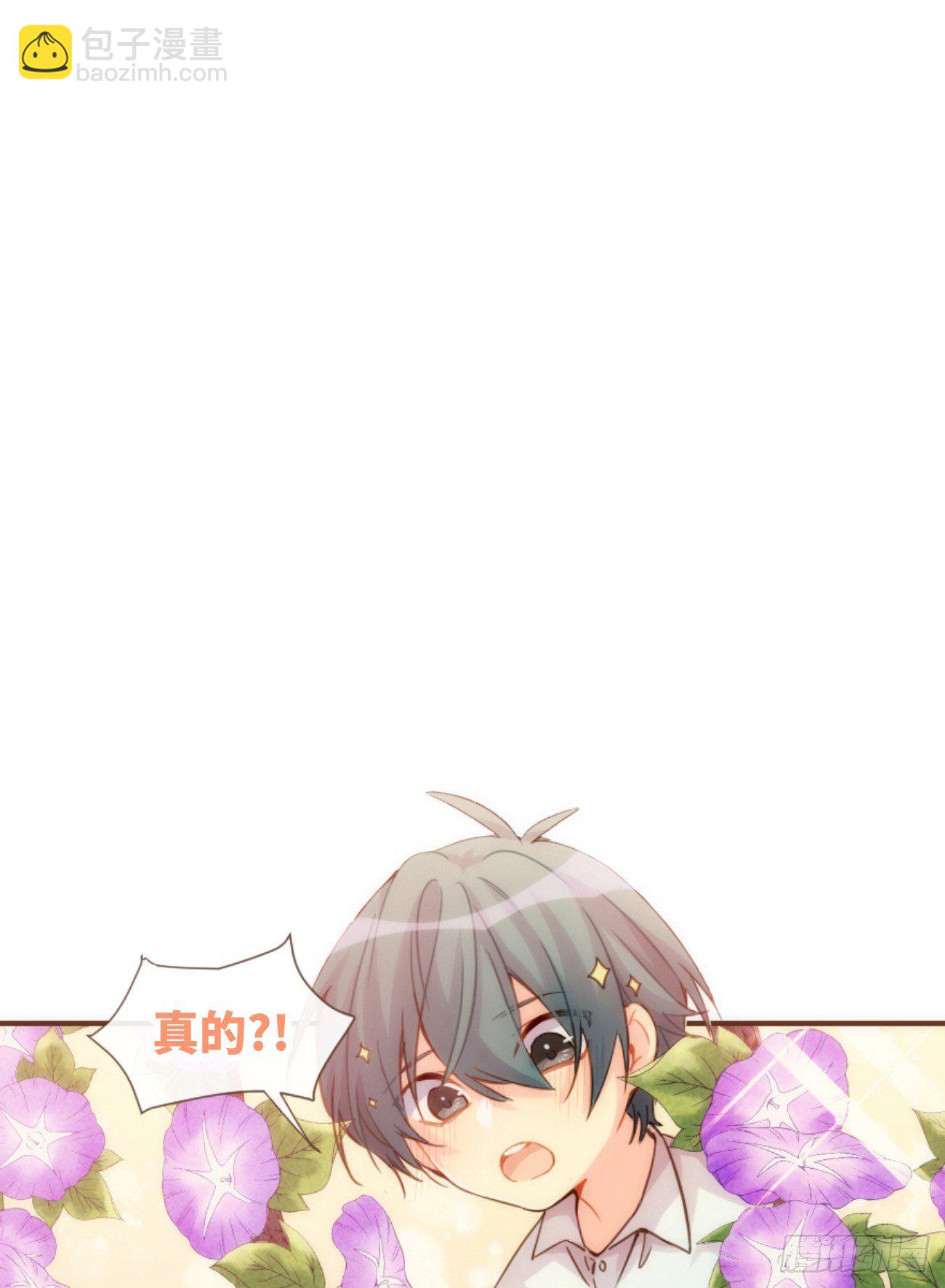 ◆05中◆ 我可以摸你吗？-第11话
