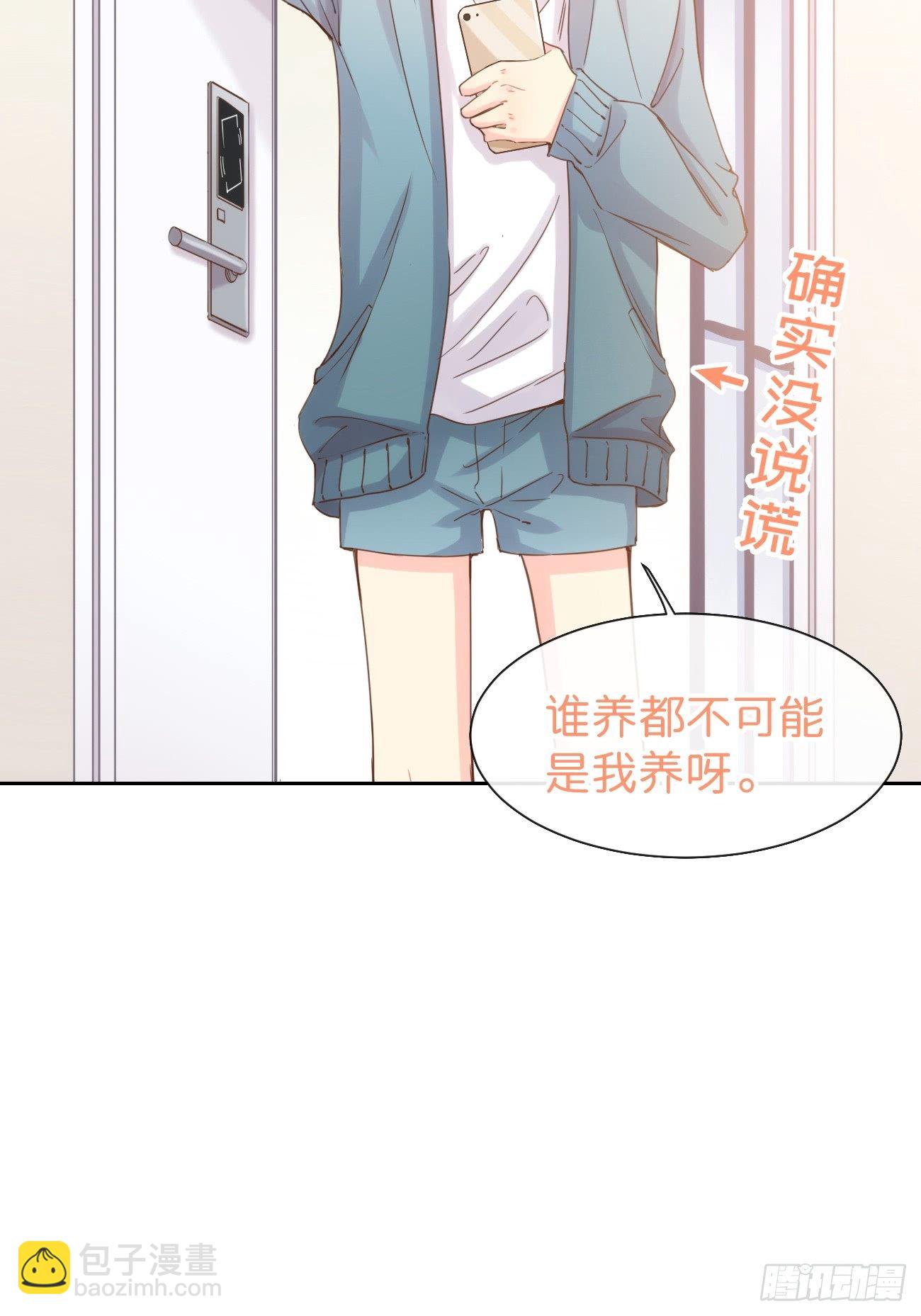 ◆07上◆ 我来！-第15话