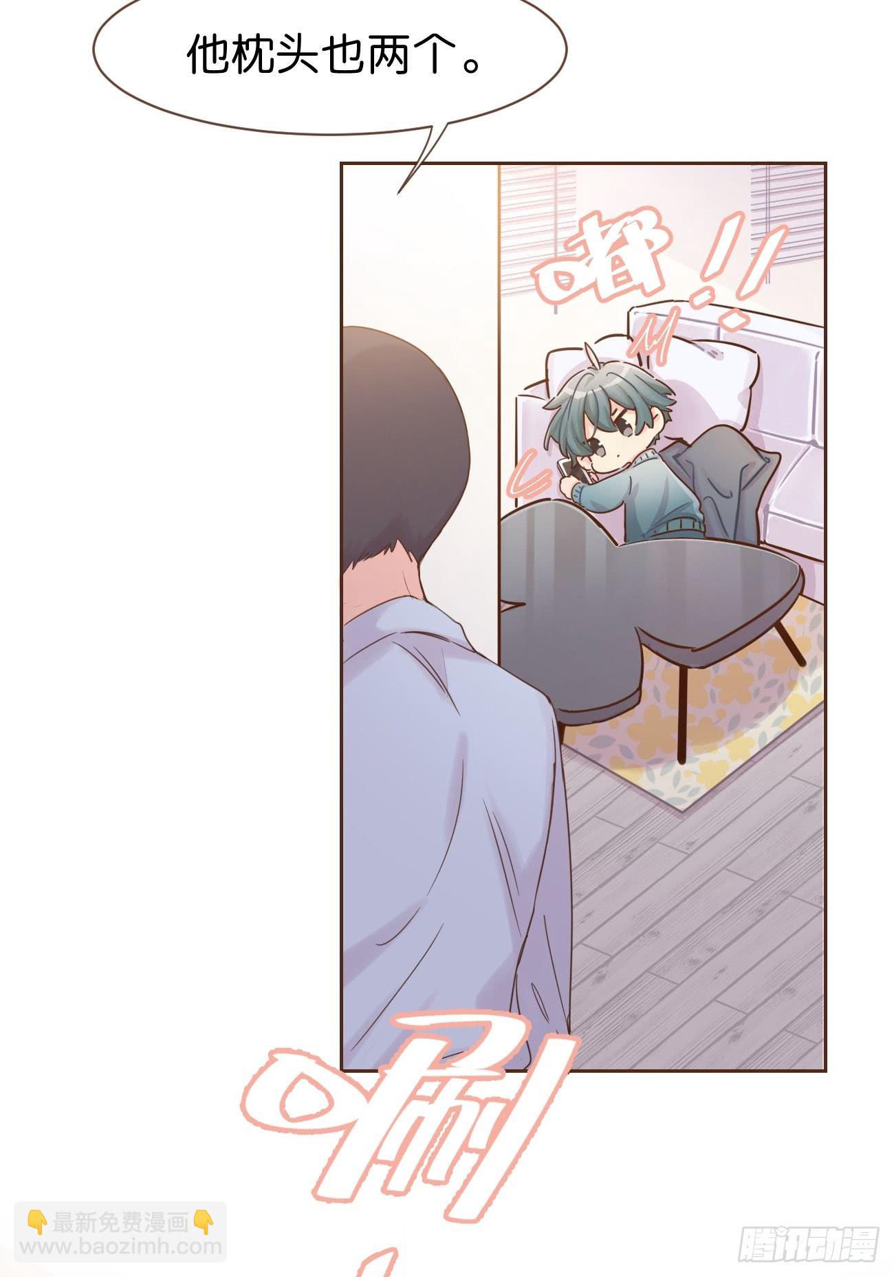 ◆07下◆ 快走吧！-第17话