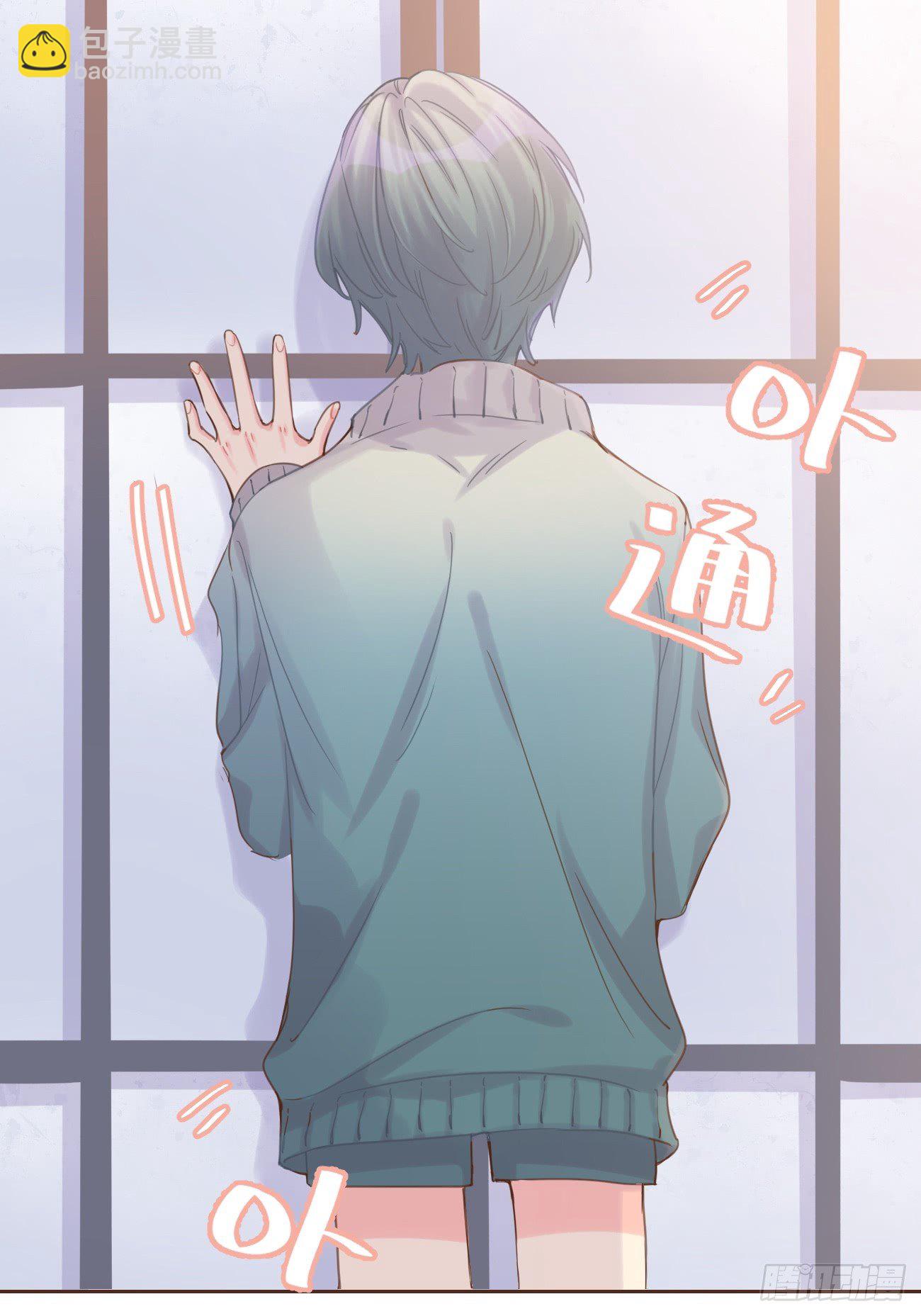 ◆07下◆ 快走吧！-第17话