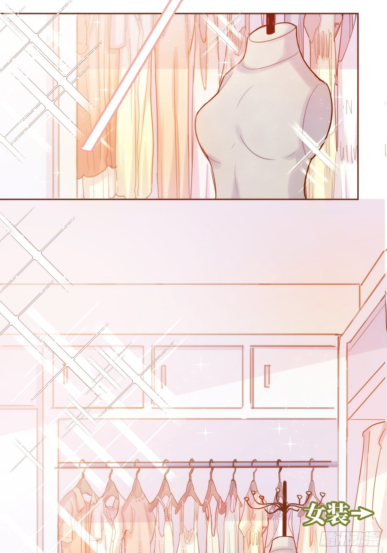 ◆07下◆ 快走吧！-第17话