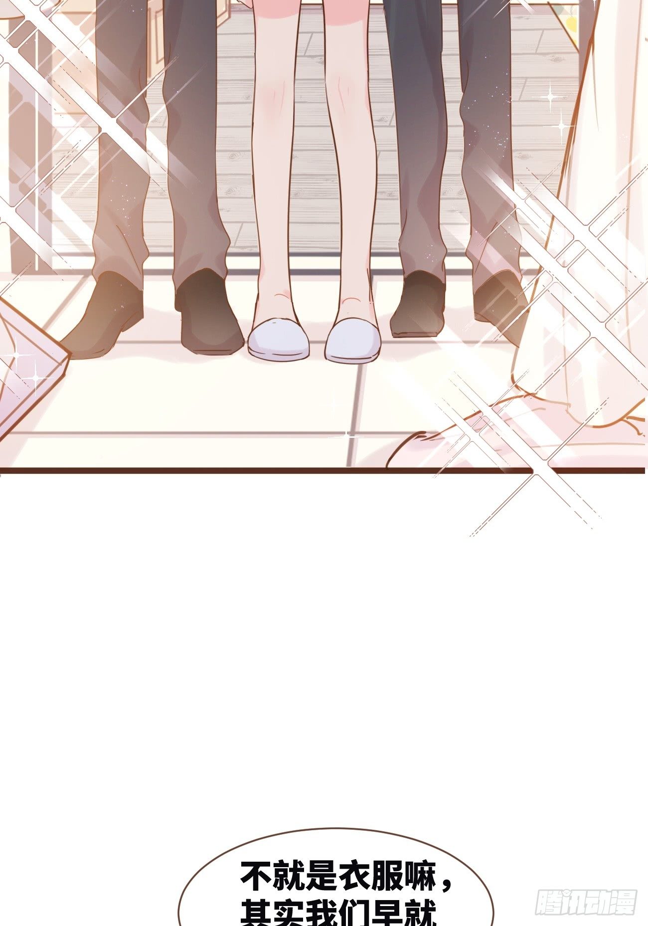 ◆07下◆ 快走吧！-第17话