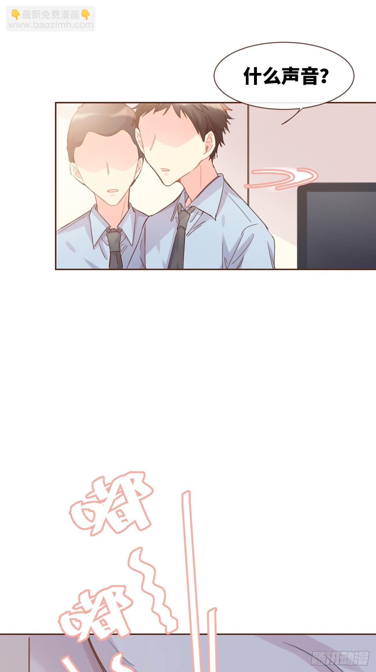 ◆07下◆ 快走吧！-第17话