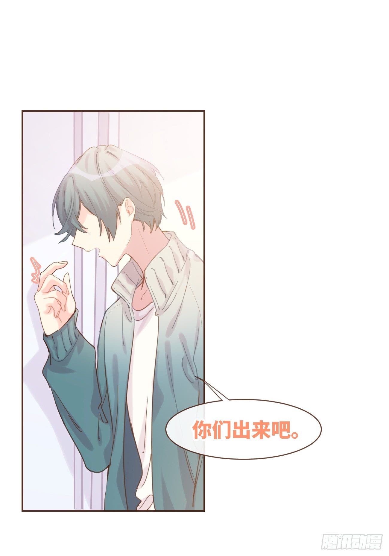 ◆07下◆ 快走吧！-第17话
