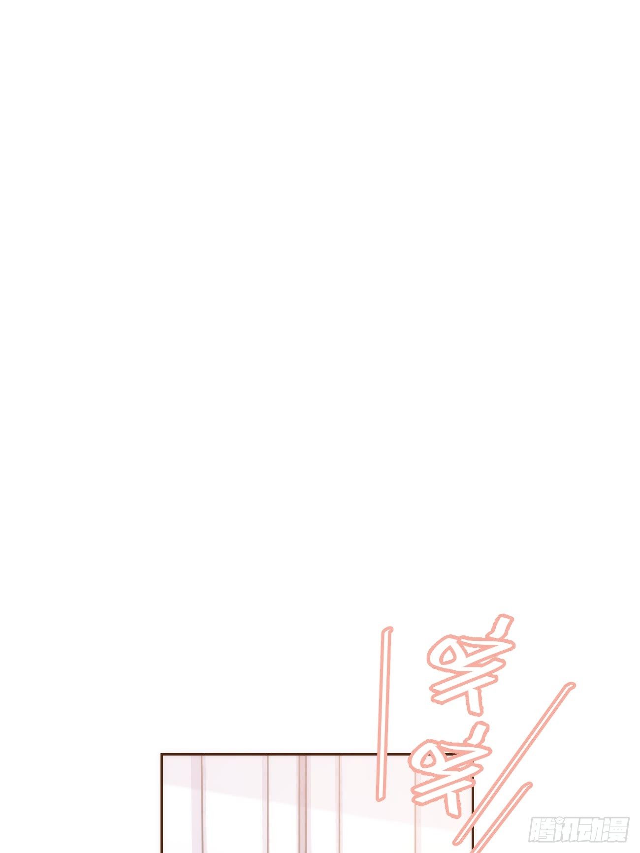 ◆07下◆ 快走吧！-第17话