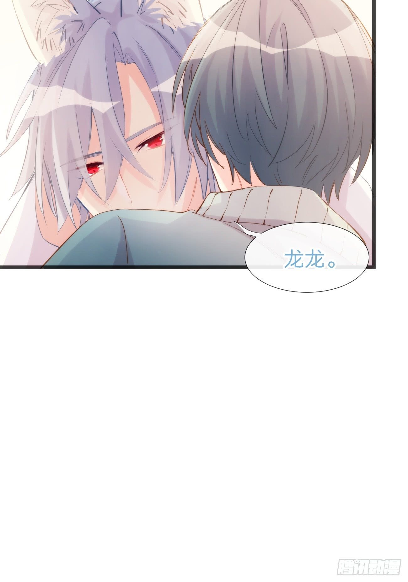 ◆08下◆ 不许走！-第19话