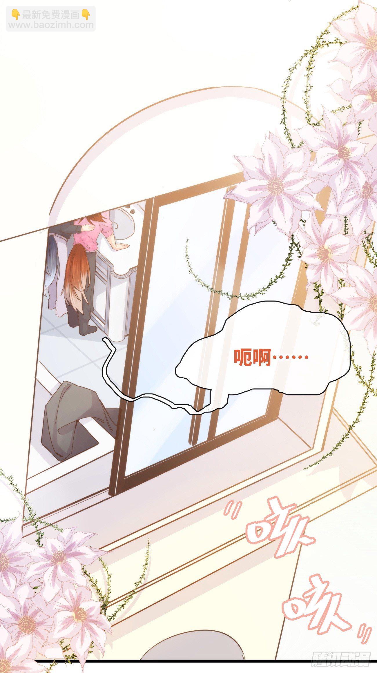 ◆08下◆ 不许走！-第19话