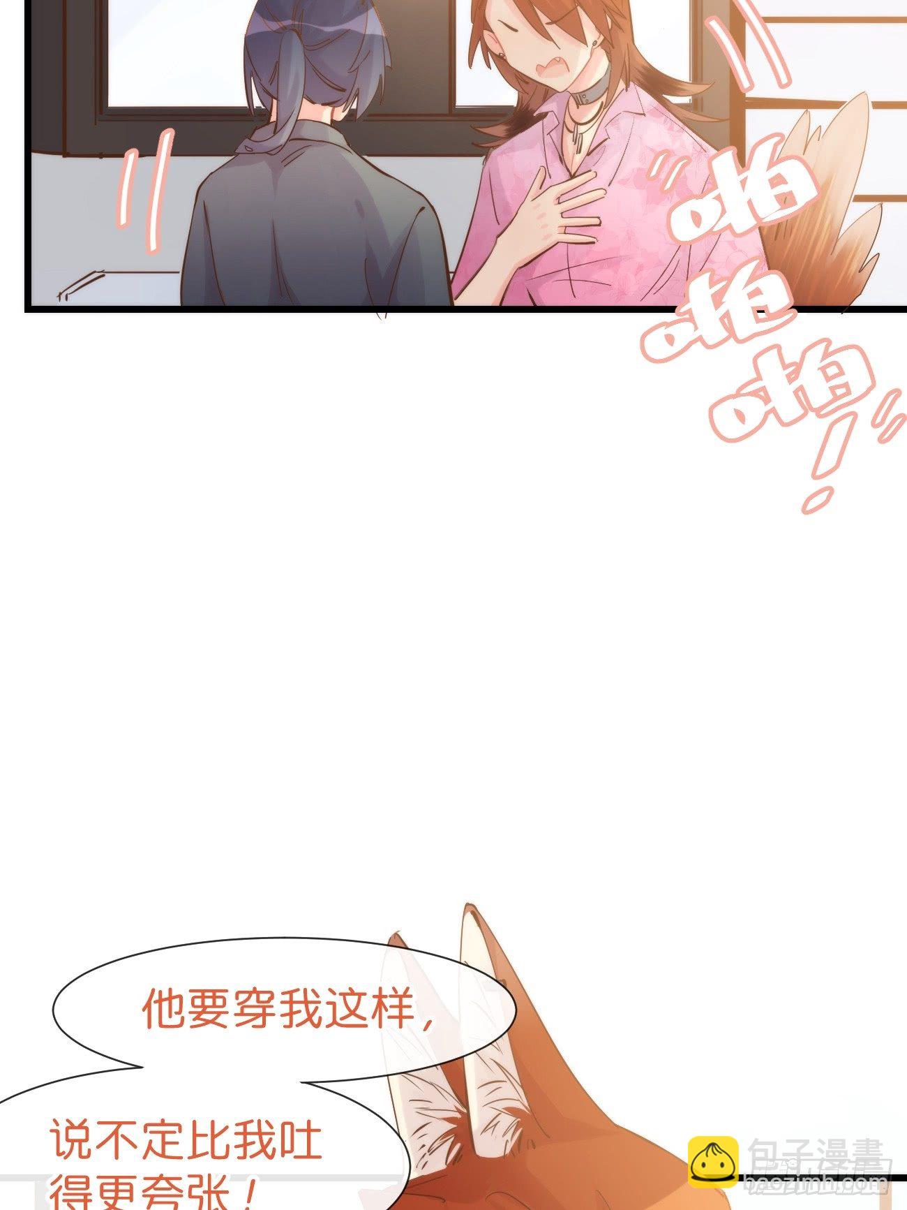 ◆08下◆ 不许走！-第19话