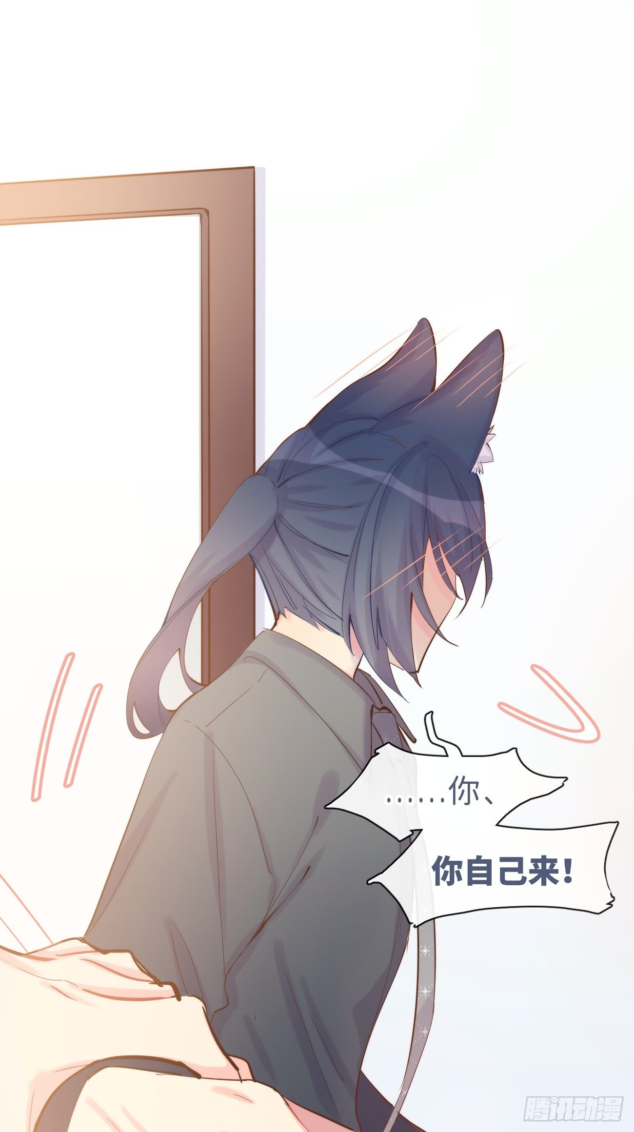 ◆08下◆ 不许走！-第19话