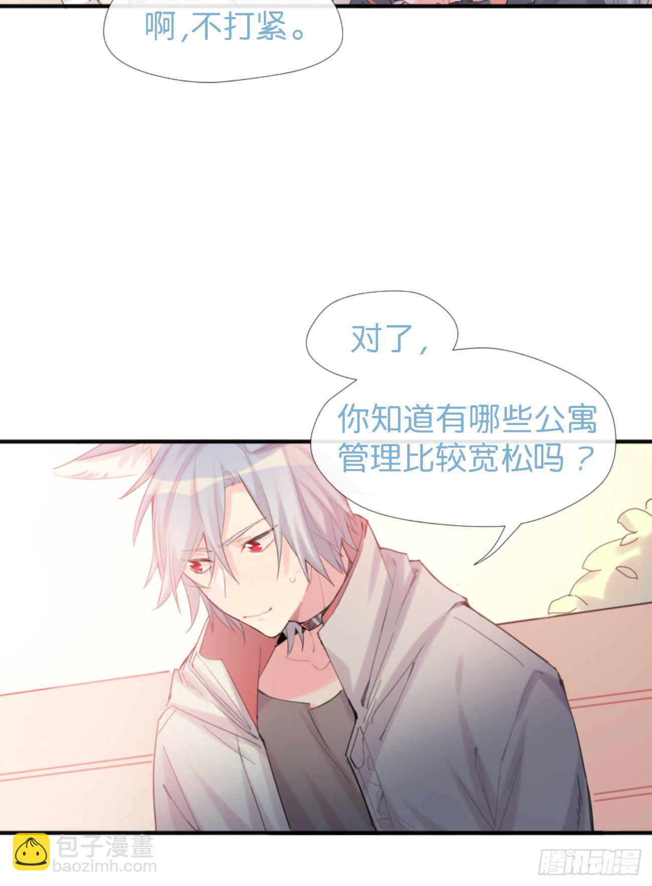 ◆01下◆ 海姆立克法！-第3话