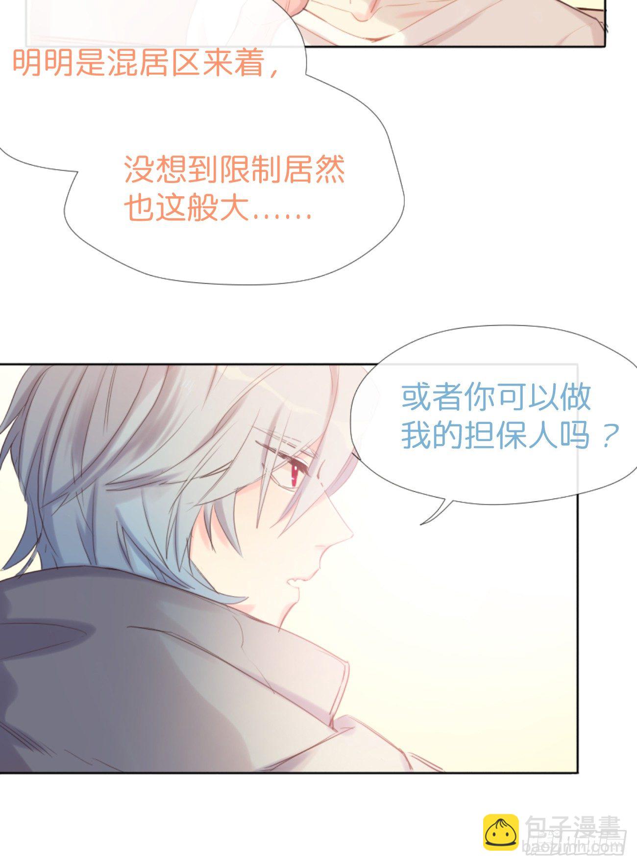◆01下◆ 海姆立克法！-第3话