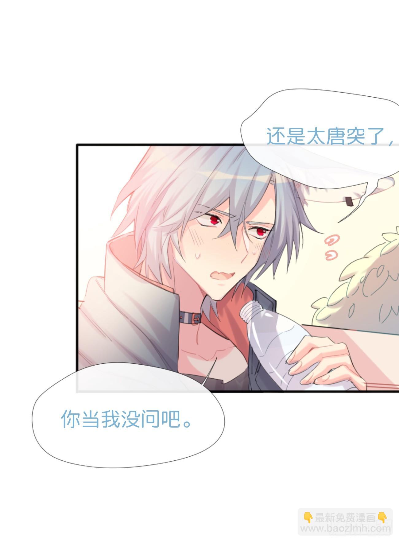 ◆01下◆ 海姆立克法！-第3话