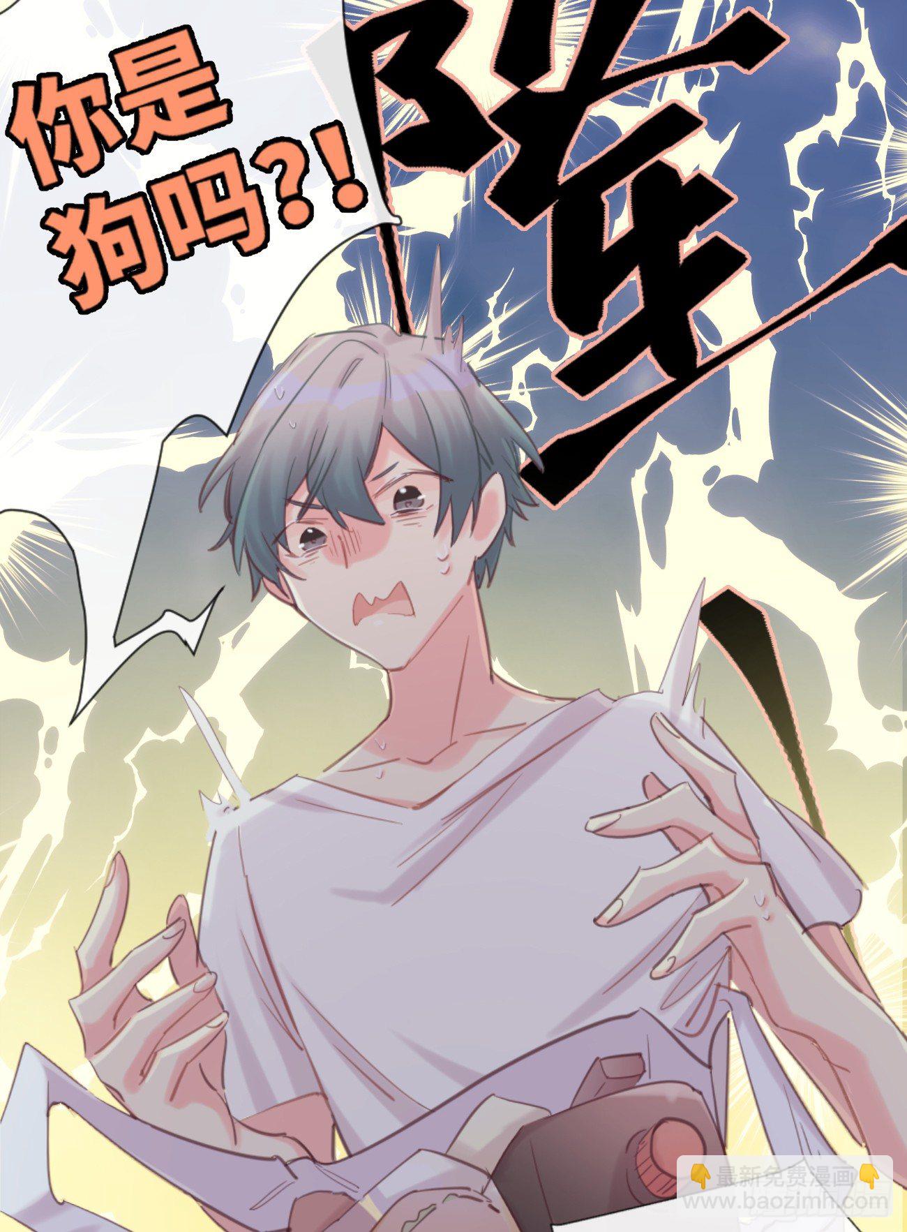 ◆01下◆ 海姆立克法！-第3话