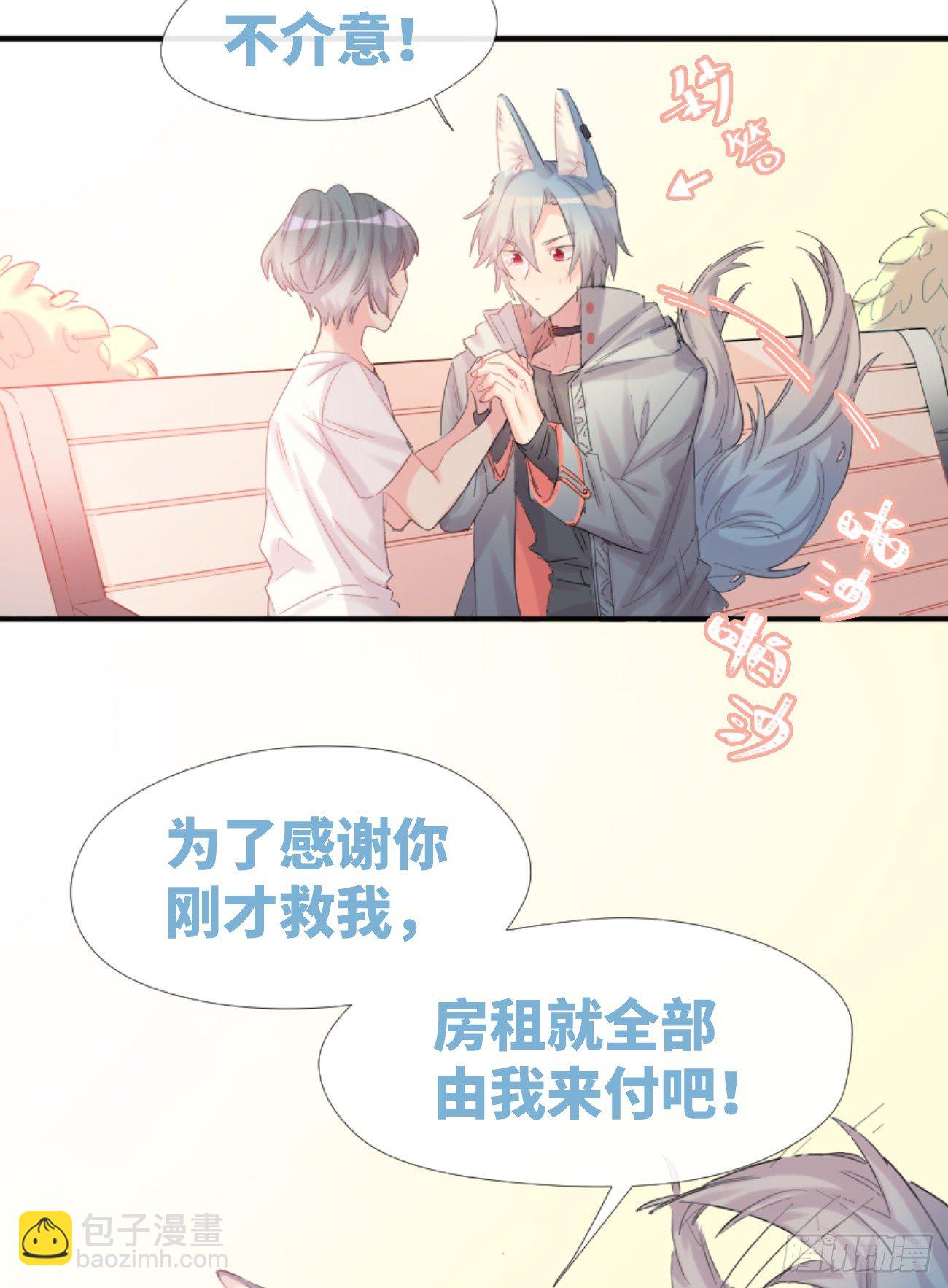 ◆01下◆ 海姆立克法！-第3话