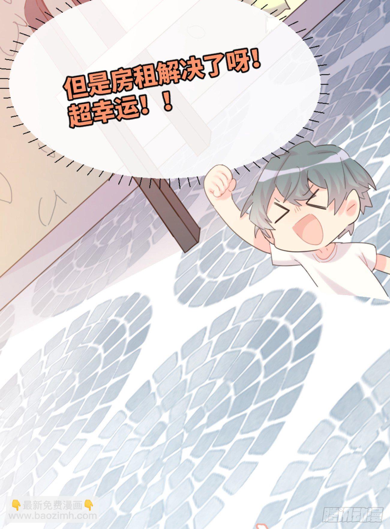 ◆01下◆ 海姆立克法！-第3话