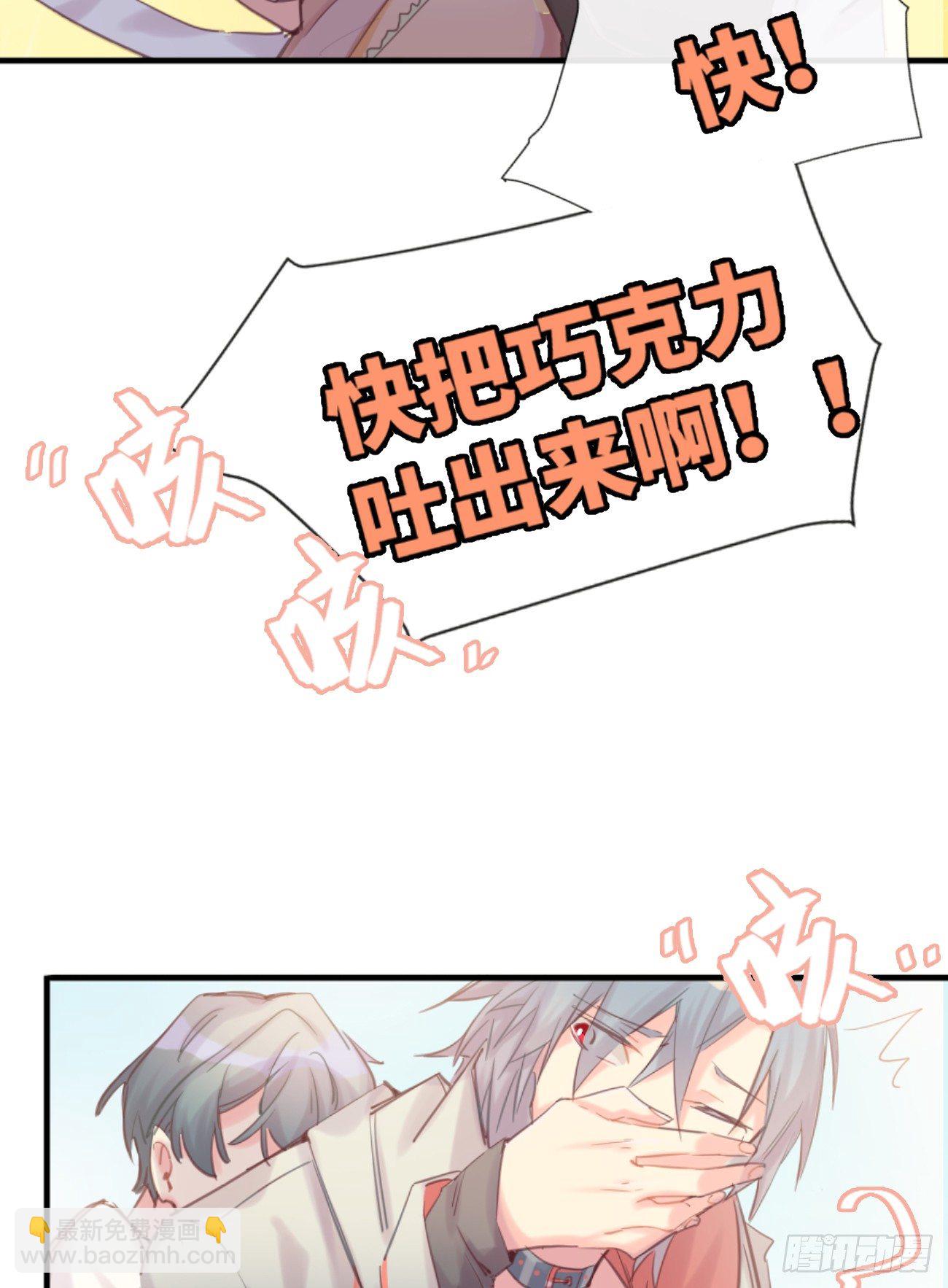 ◆01下◆ 海姆立克法！-第3话