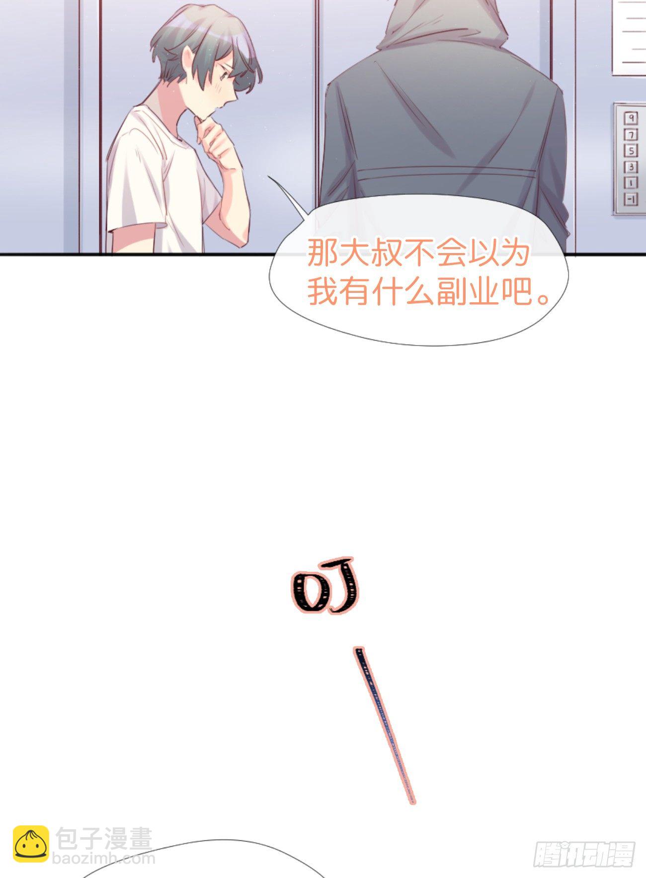 ◆01下◆ 海姆立克法！-第3话