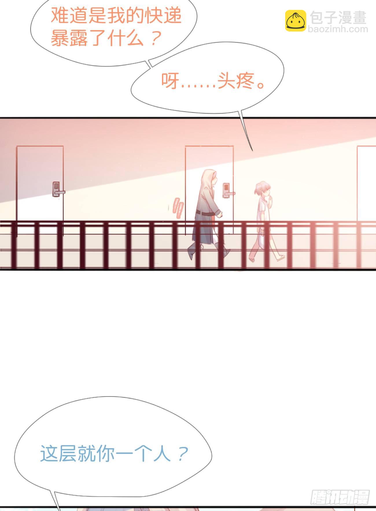 ◆01下◆ 海姆立克法！-第3话