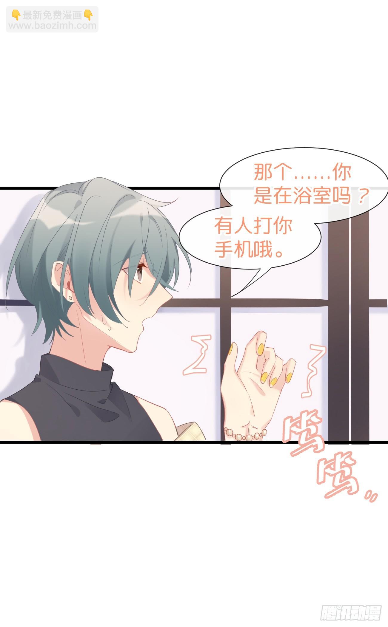 ◆09下◆ 好像不管用？-第21话