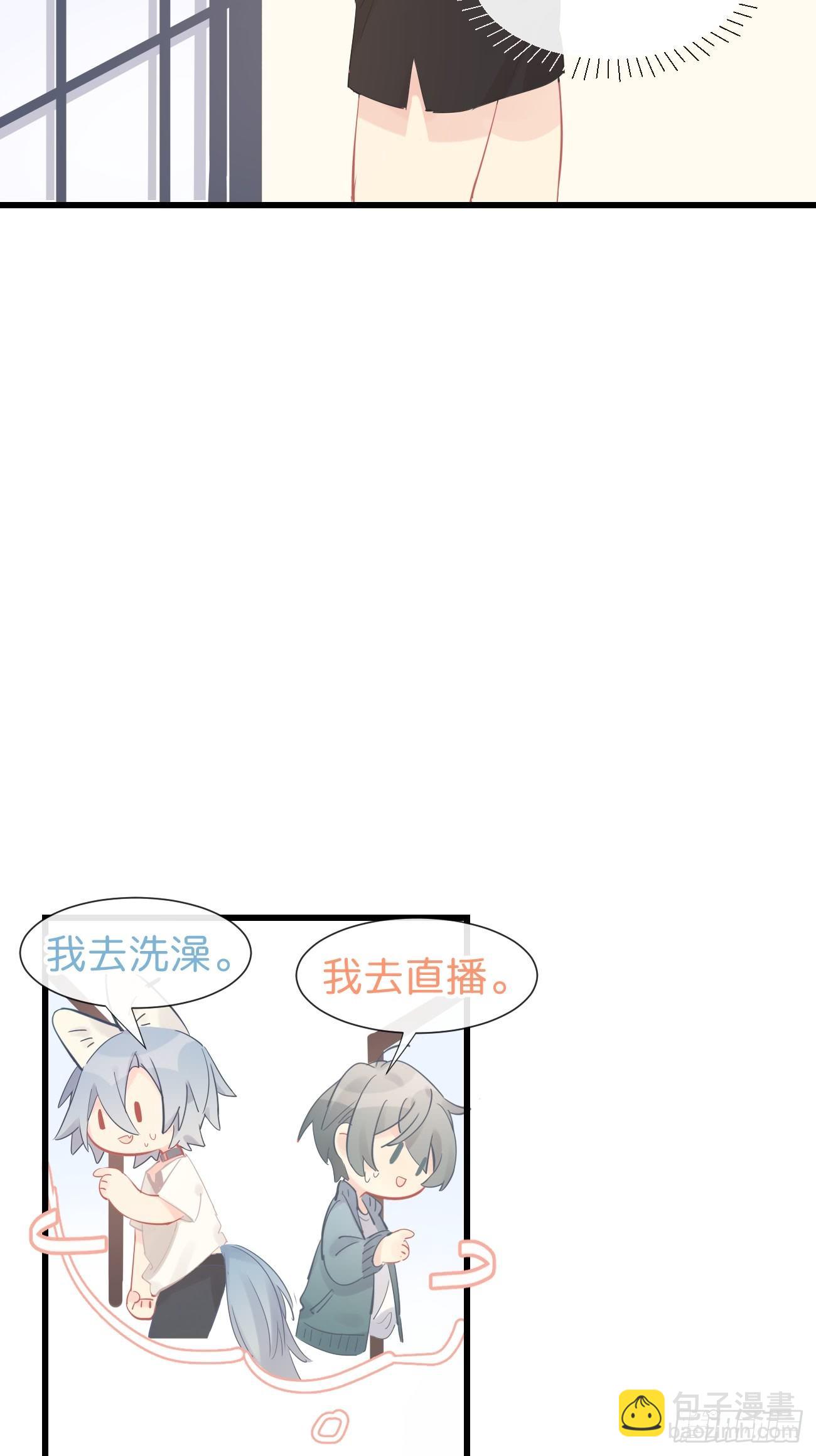 ◆09下◆ 好像不管用？-第21话