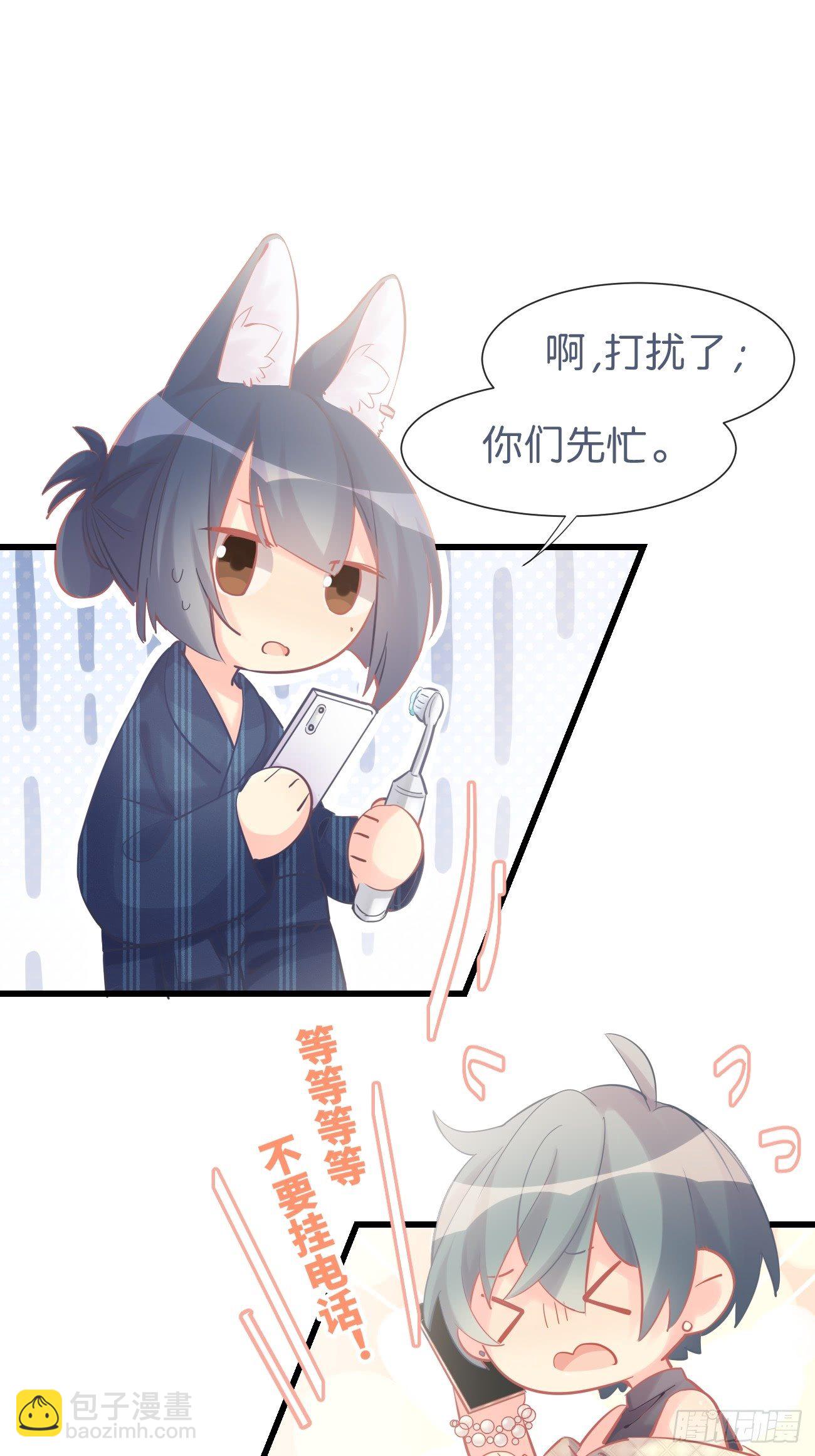◆09下◆ 好像不管用？-第21话