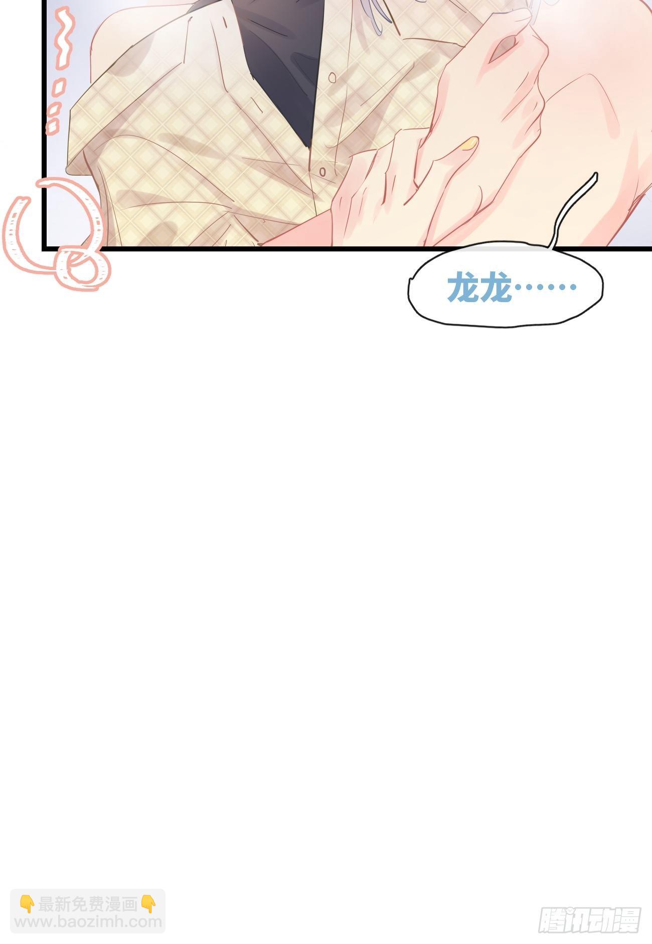 ◆10上◆ 那就来啊！-第23话