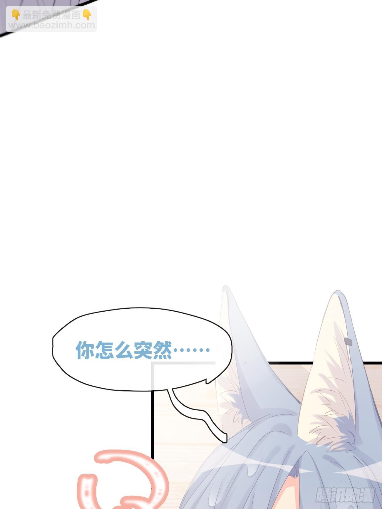 ◆10上◆ 那就来啊！-第23话