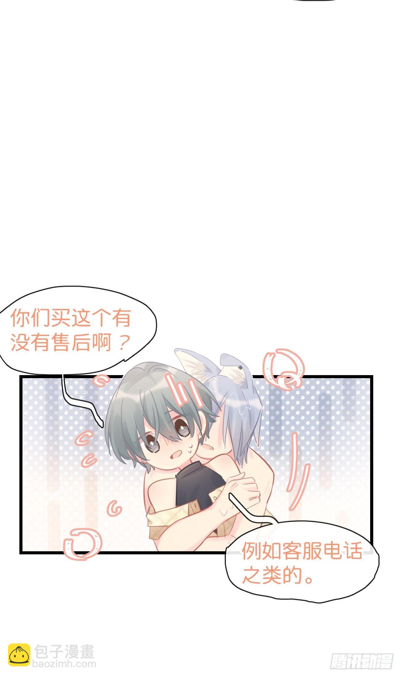 ◆10上◆ 那就来啊！-第23话