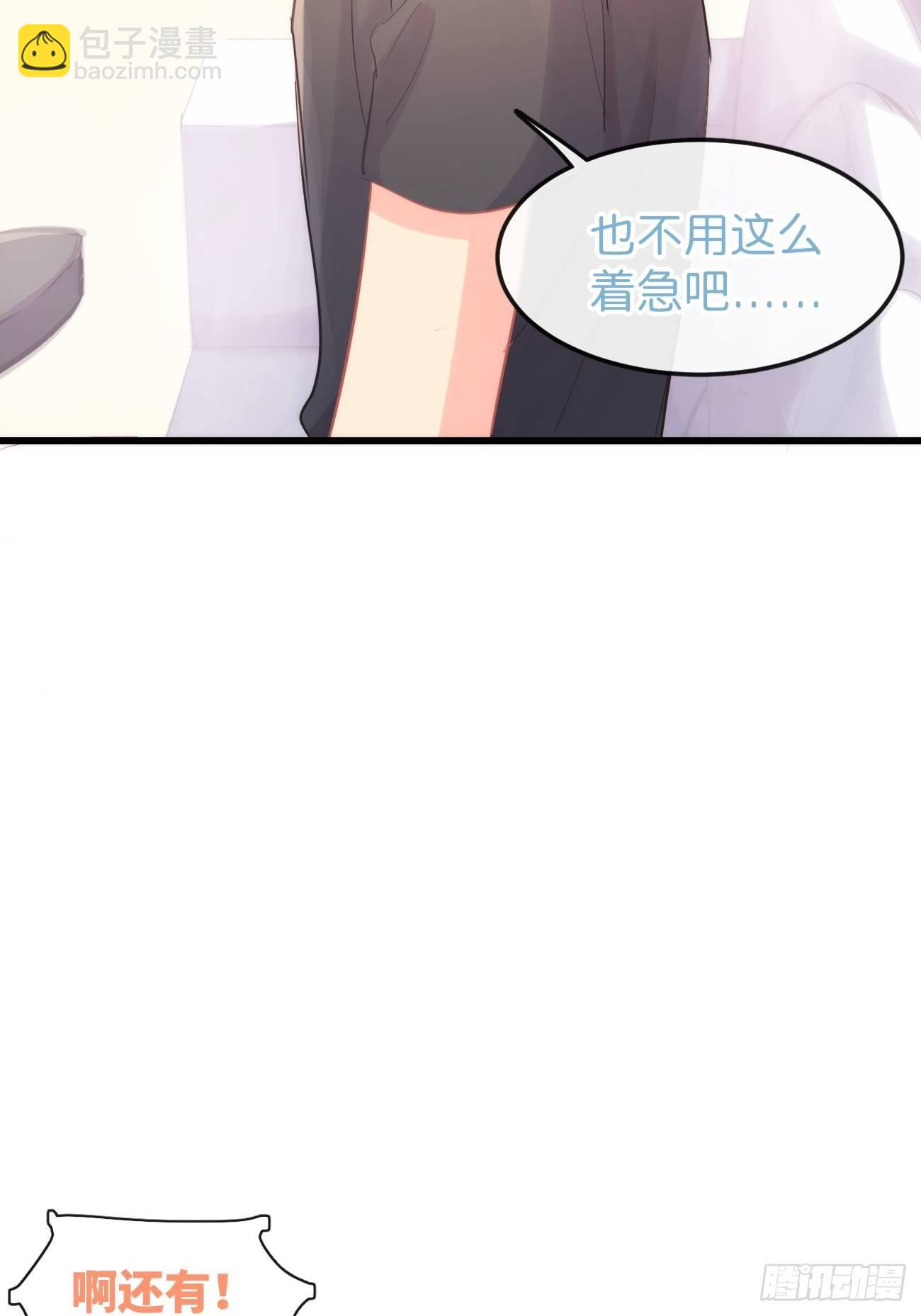 ◆10下◆ 不要在意！-第25话