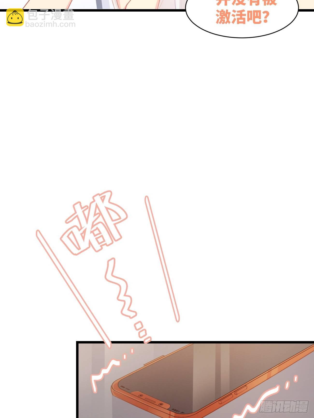 ◆10下◆ 不要在意！-第25话