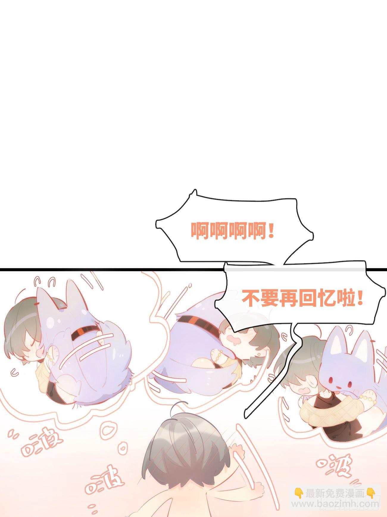 ◆10下◆ 不要在意！-第25话