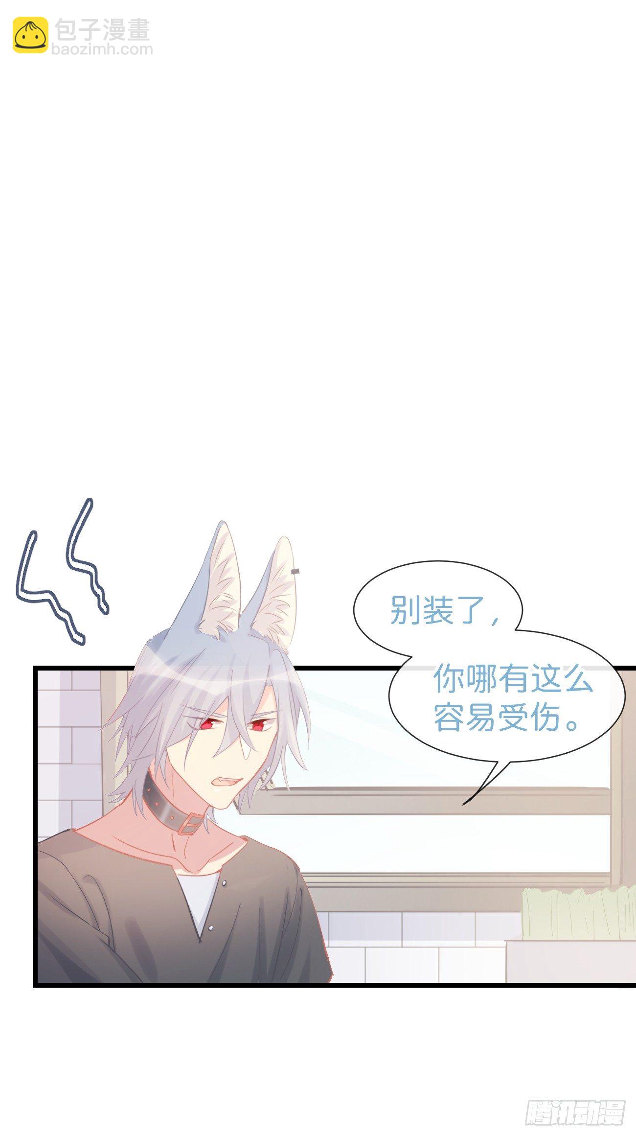 ◆11下◆ 临时标记？-第27话