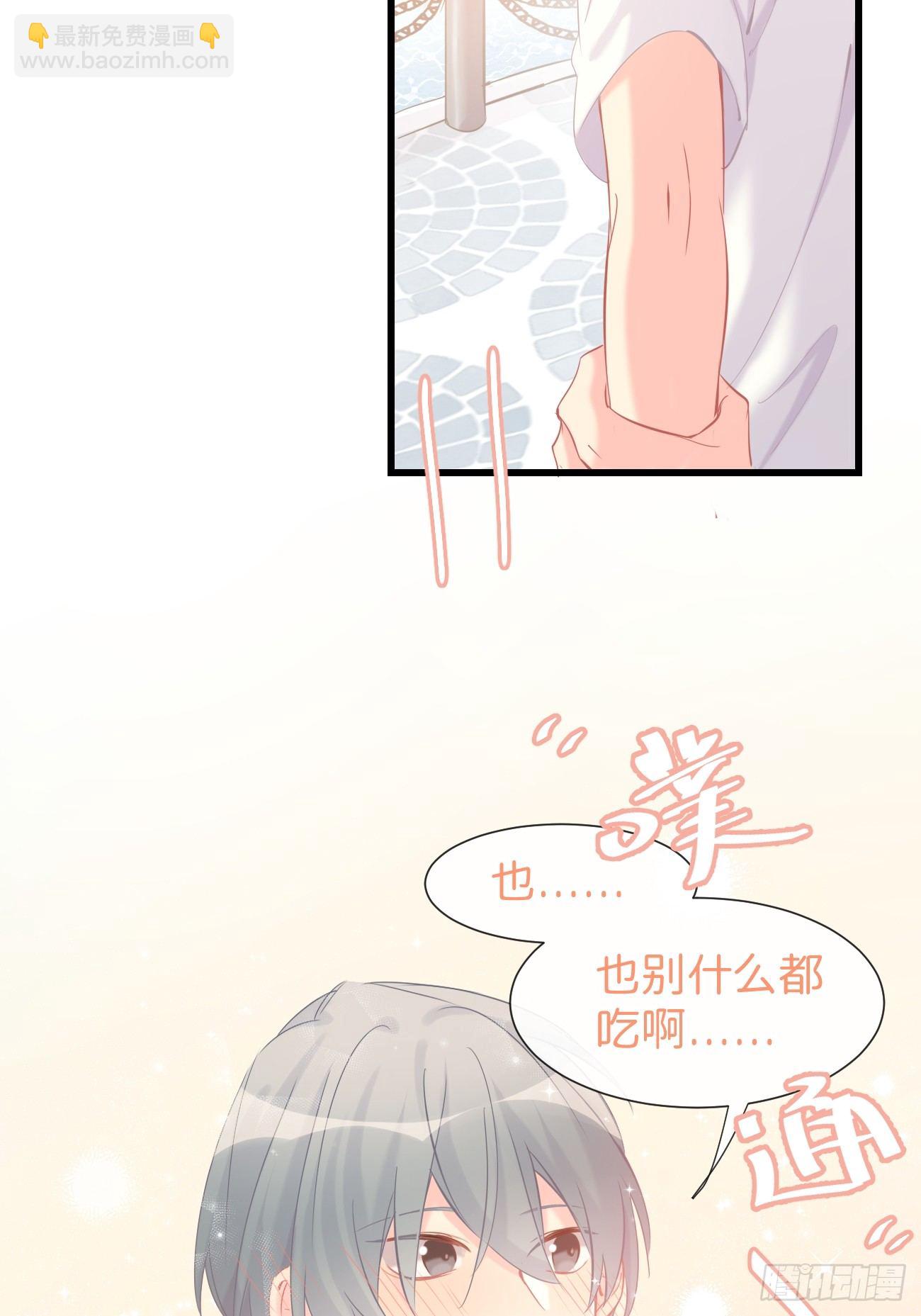 ◆12下◆ 噗通噗通-第29话