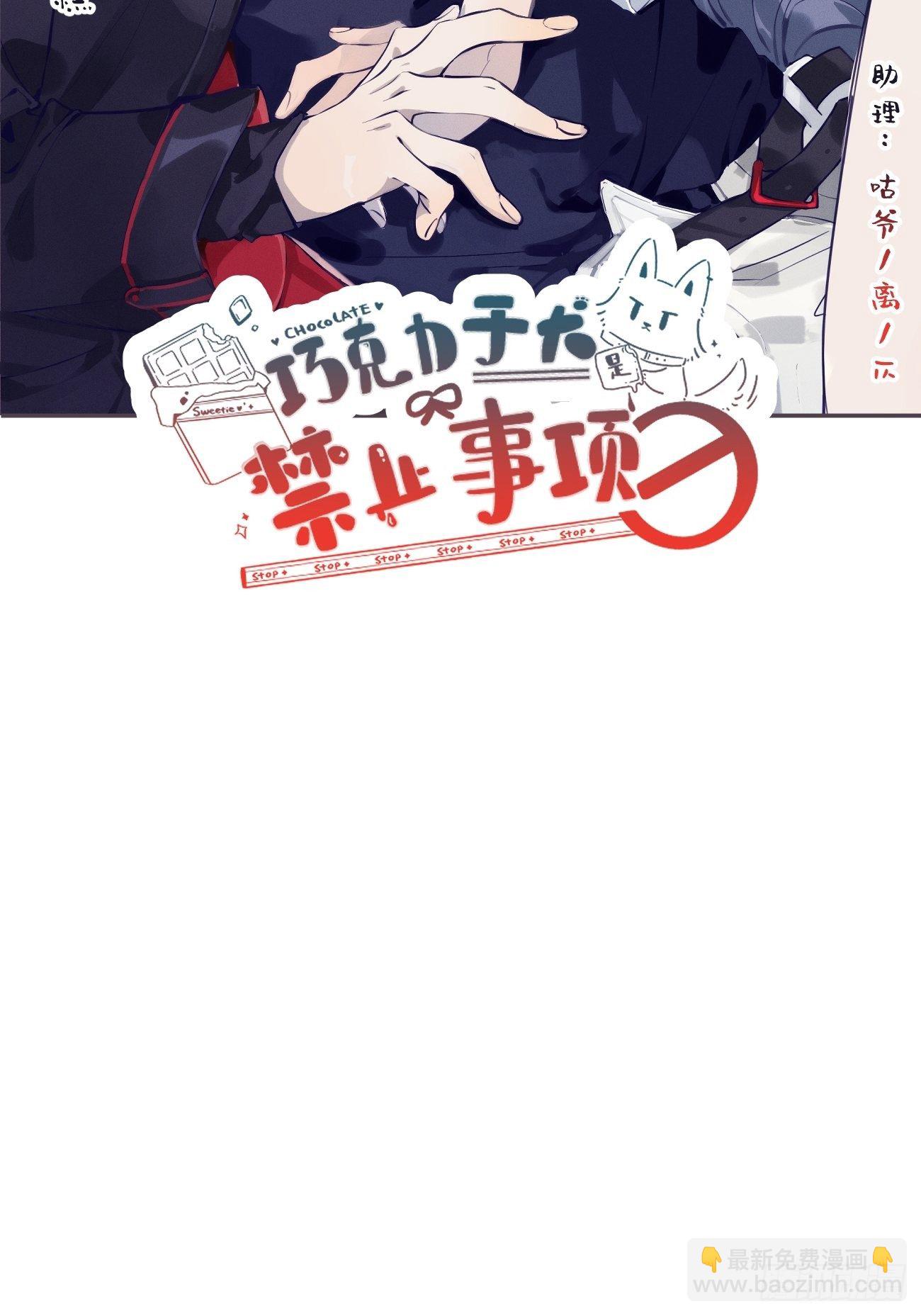 ◆13上◆ 真的没有？-第33话