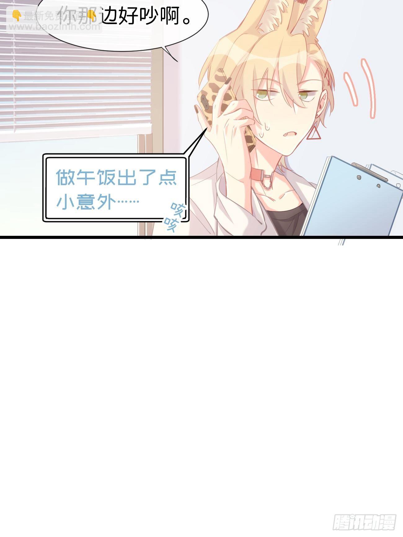 ◆13上◆ 真的没有？-第33话