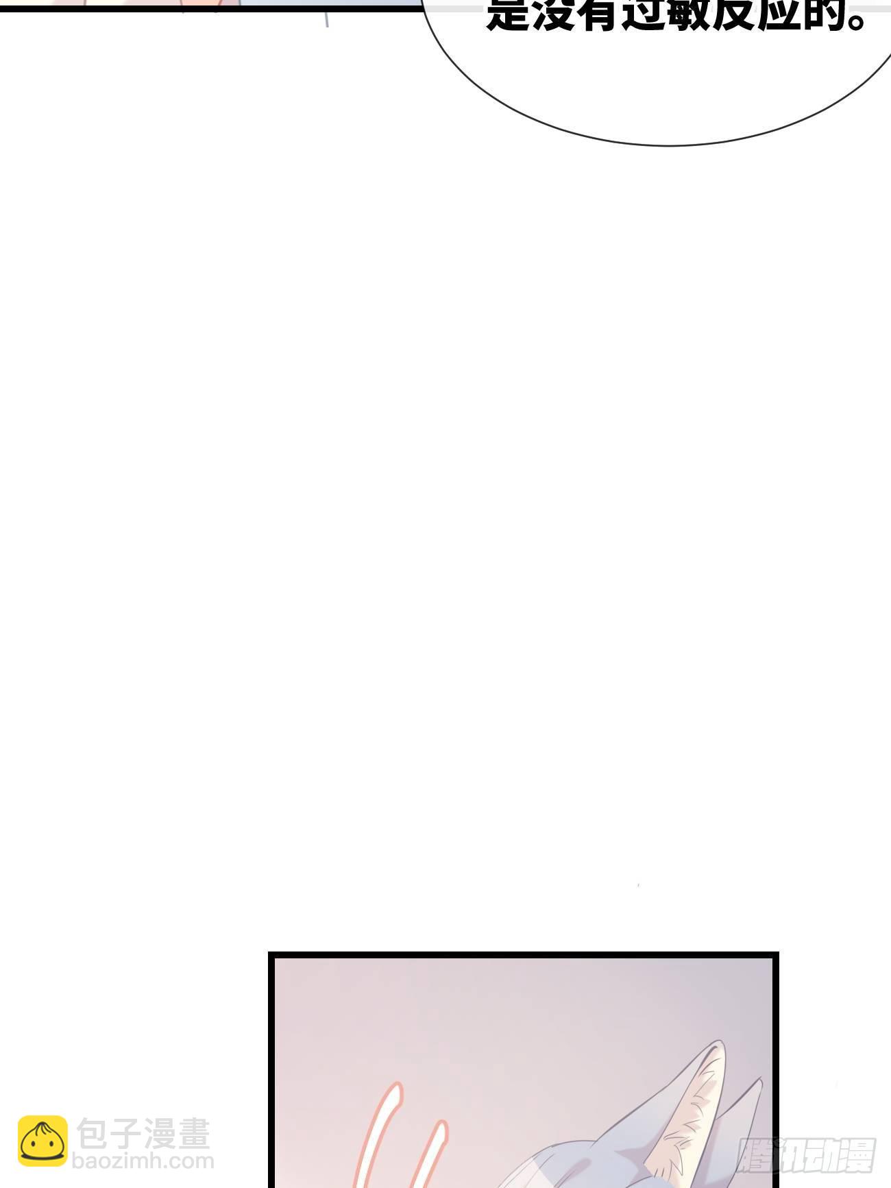 ◆13上◆ 真的没有？-第33话