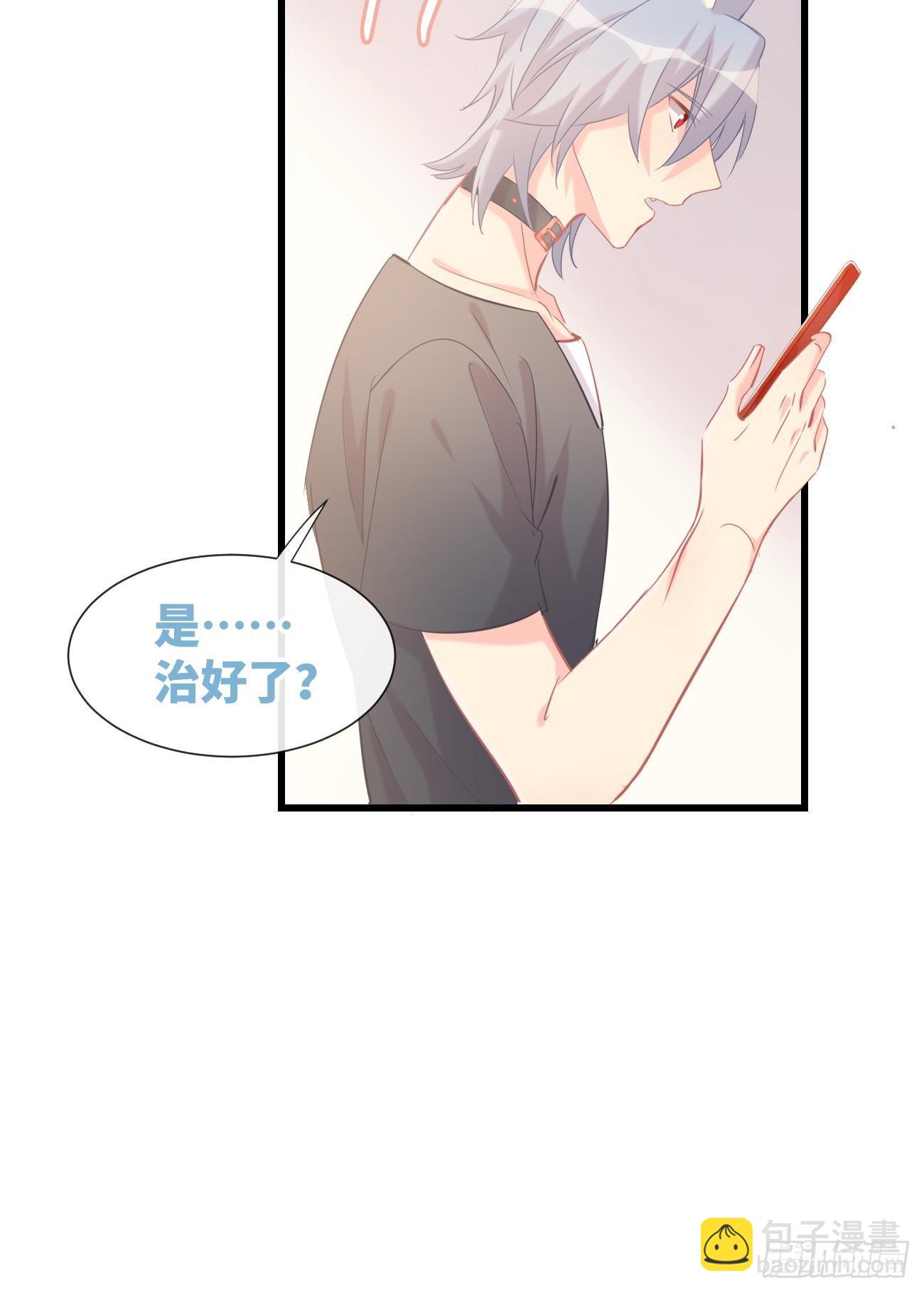 ◆13上◆ 真的没有？-第33话