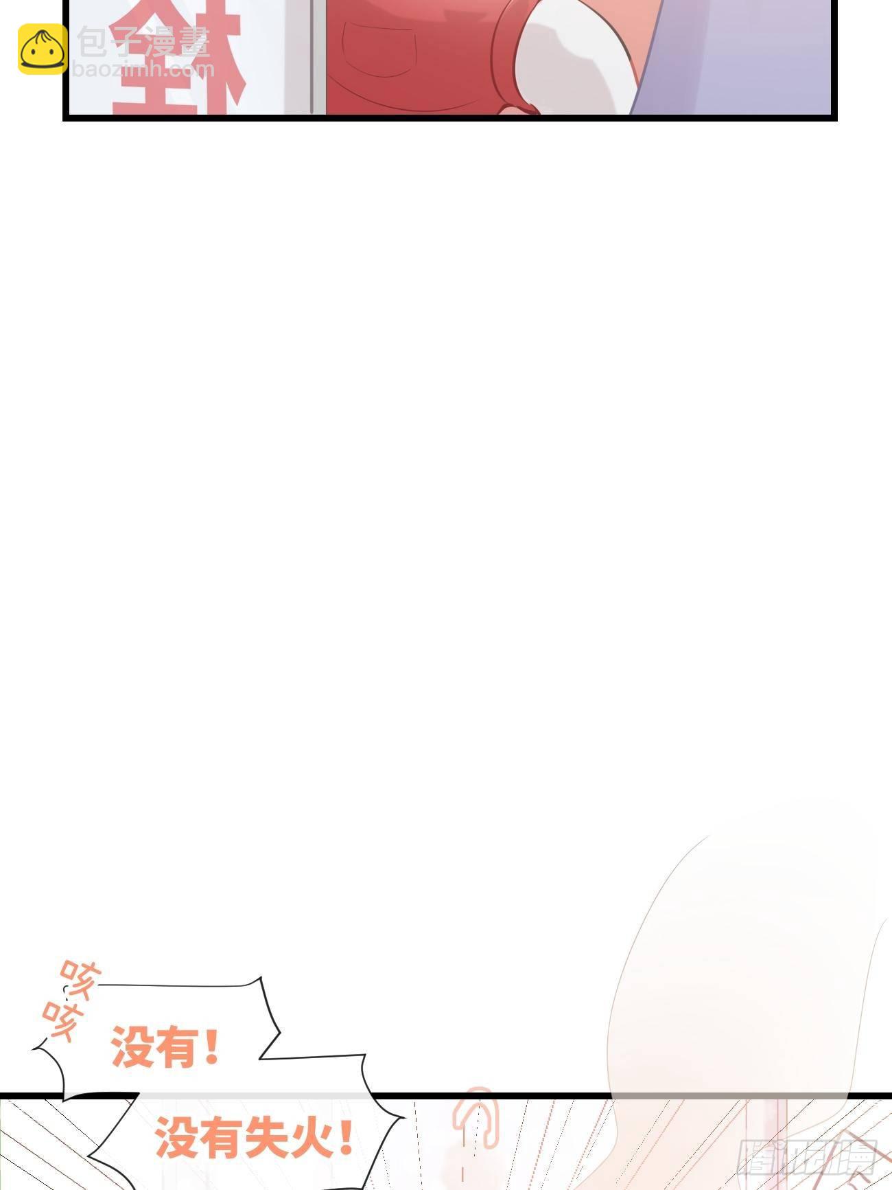 ◆13上◆ 真的没有？-第33话