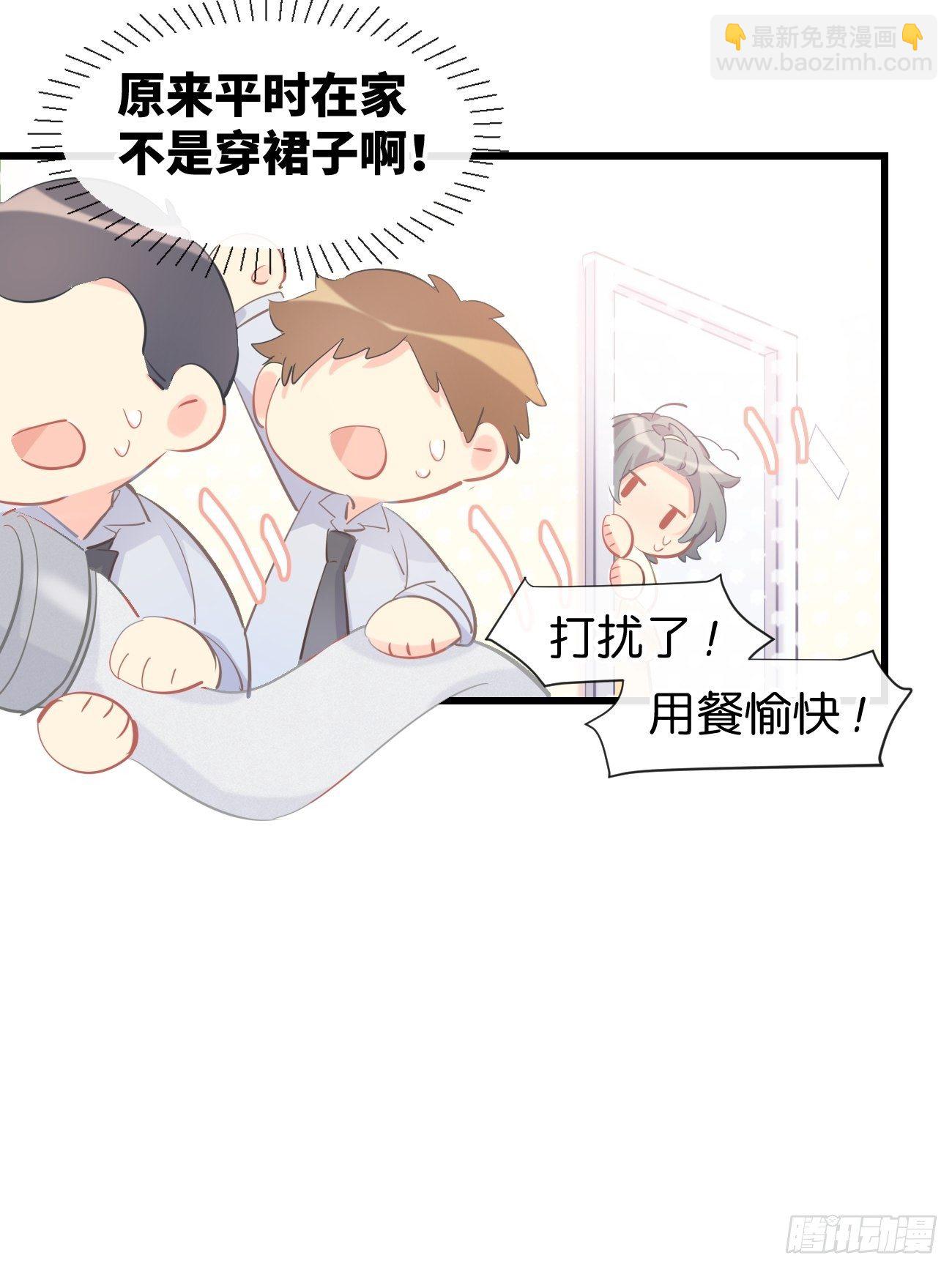 ◆13上◆ 真的没有？-第33话