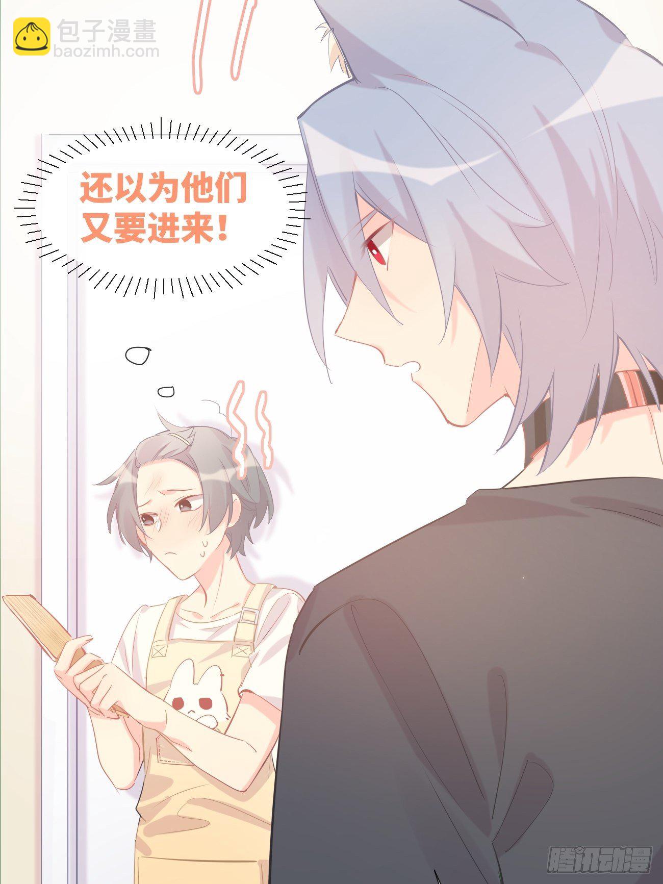 ◆13上◆ 真的没有？-第33话