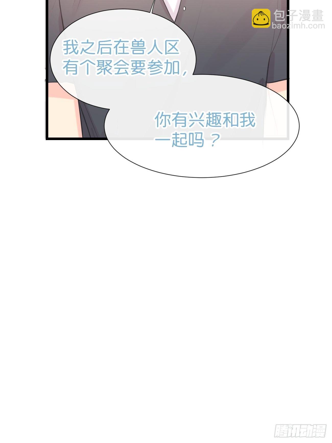 ◆13上◆ 真的没有？-第33话