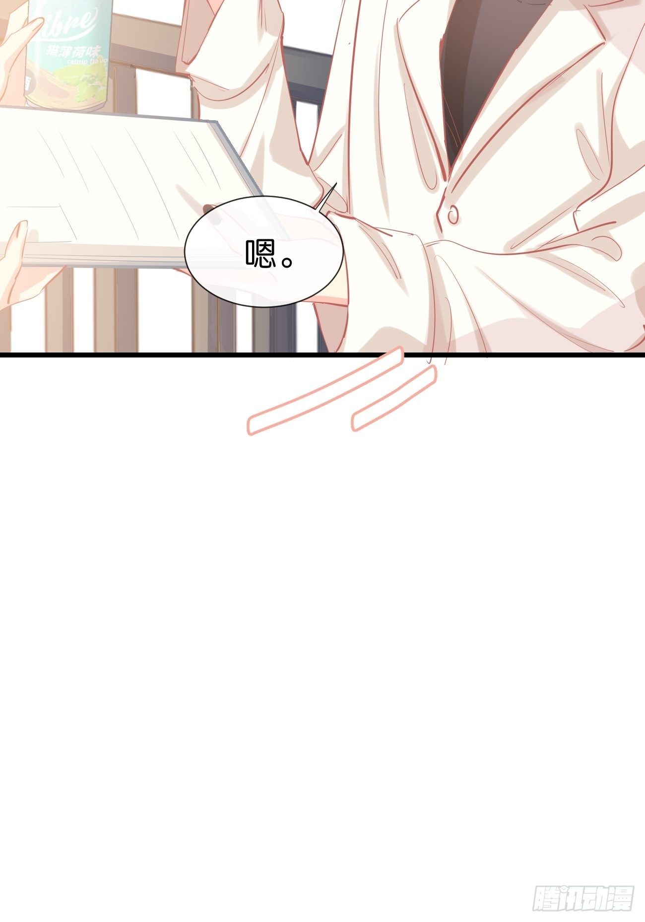◆13上◆ 真的没有？-第33话